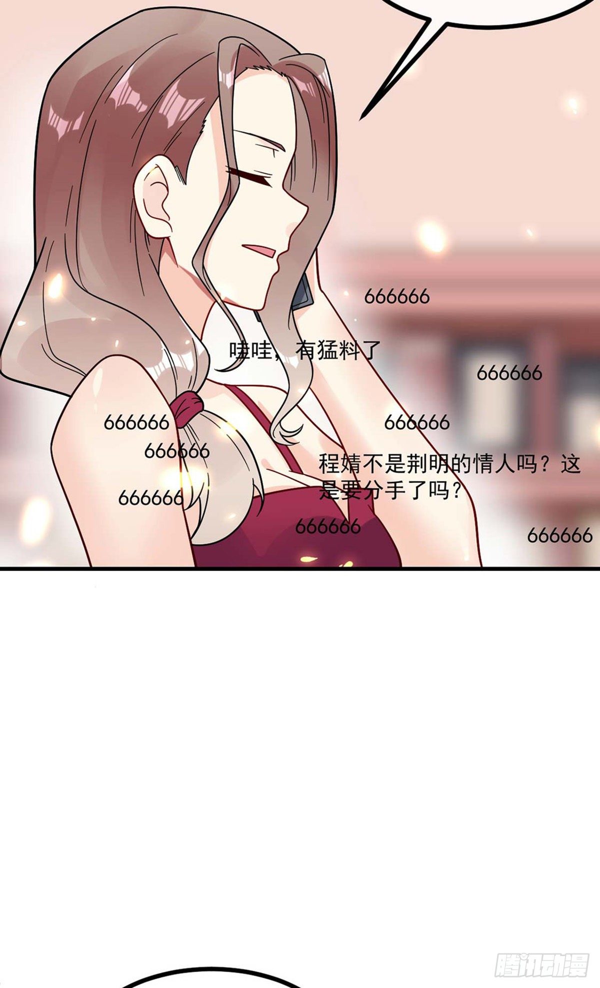 万魂豪婿韩漫全集-第14话 魔女再现无删减无遮挡章节图片 