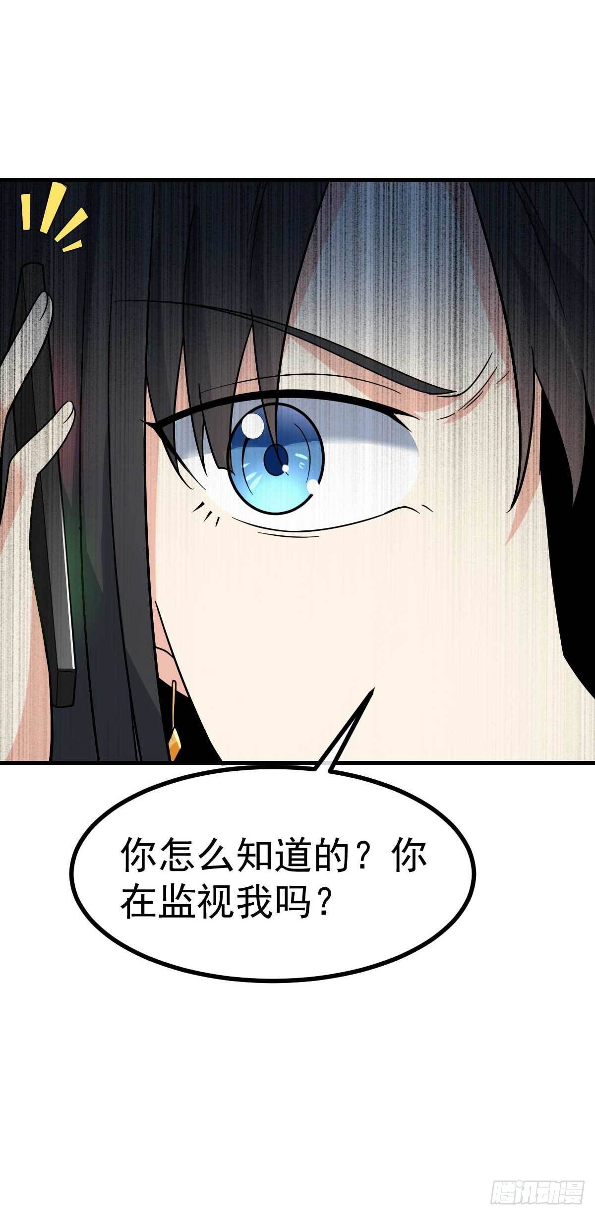 万魂豪婿韩漫全集-第19话 圈套无删减无遮挡章节图片 