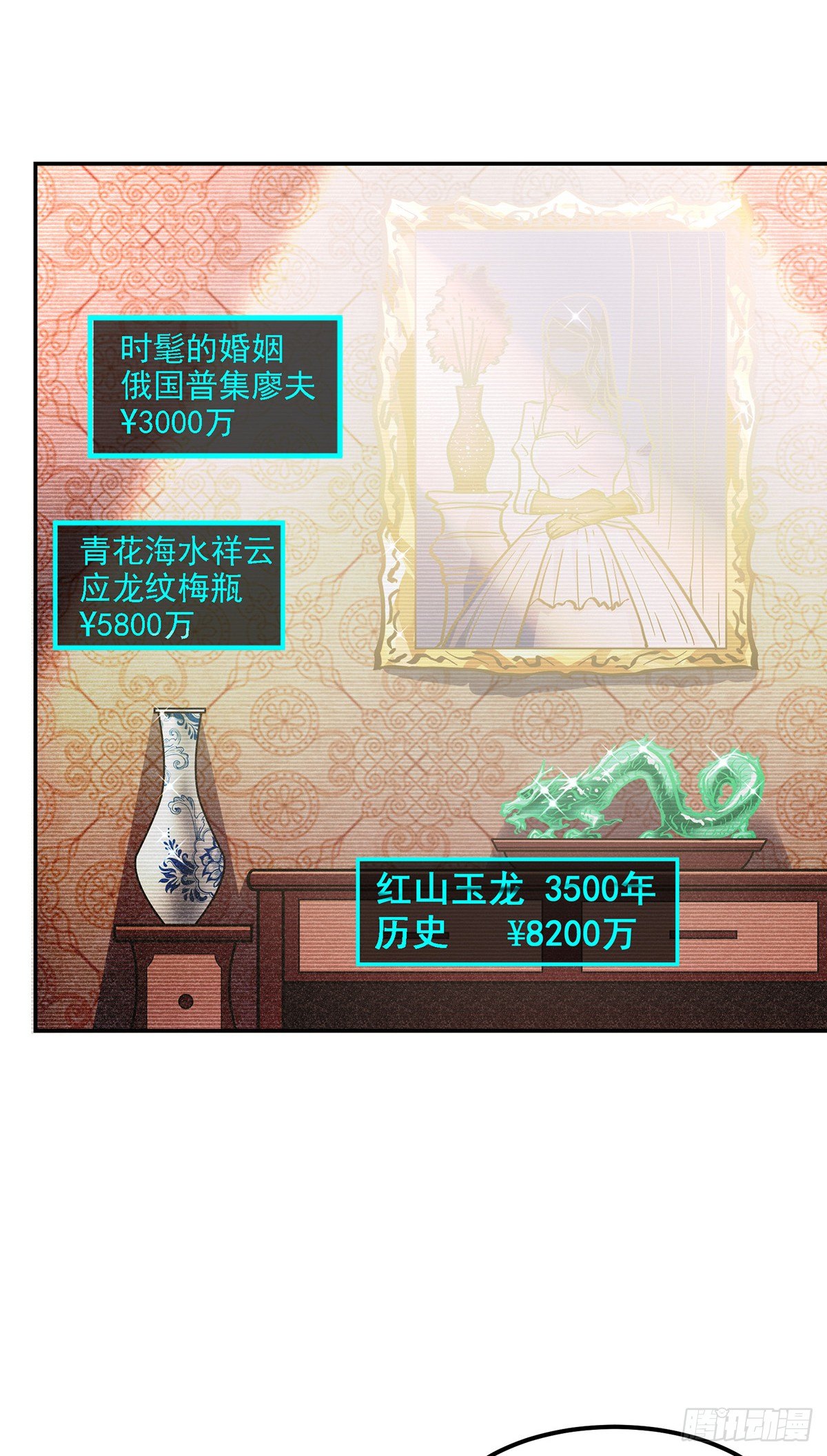 万魂豪婿韩漫全集-第2话 赘婿的逆袭无删减无遮挡章节图片 