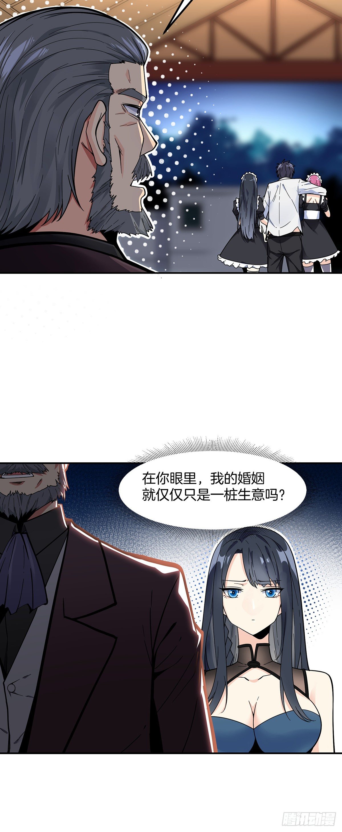 万魂豪婿韩漫全集-第2话 赘婿的逆袭无删减无遮挡章节图片 