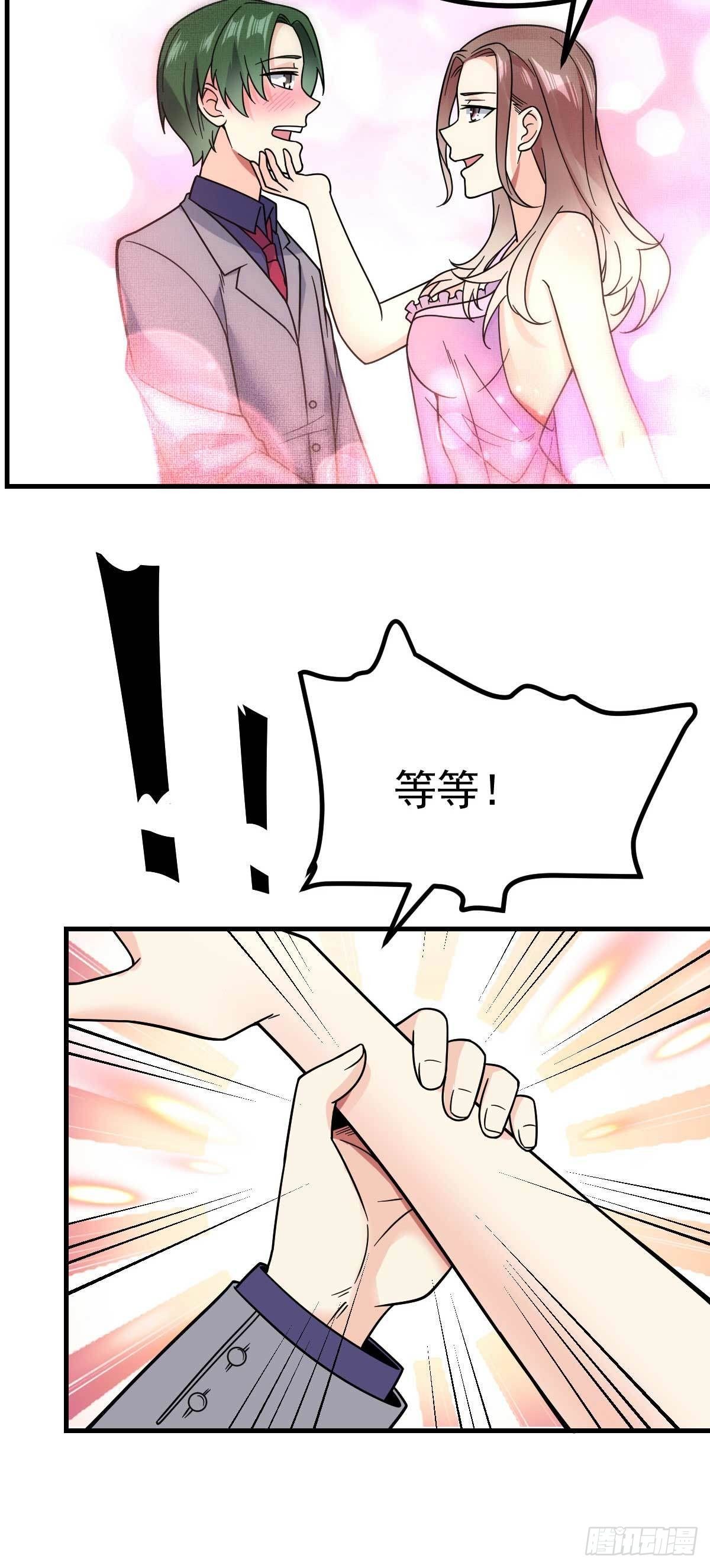 万魂豪婿韩漫全集-第20话 关门打狗无删减无遮挡章节图片 