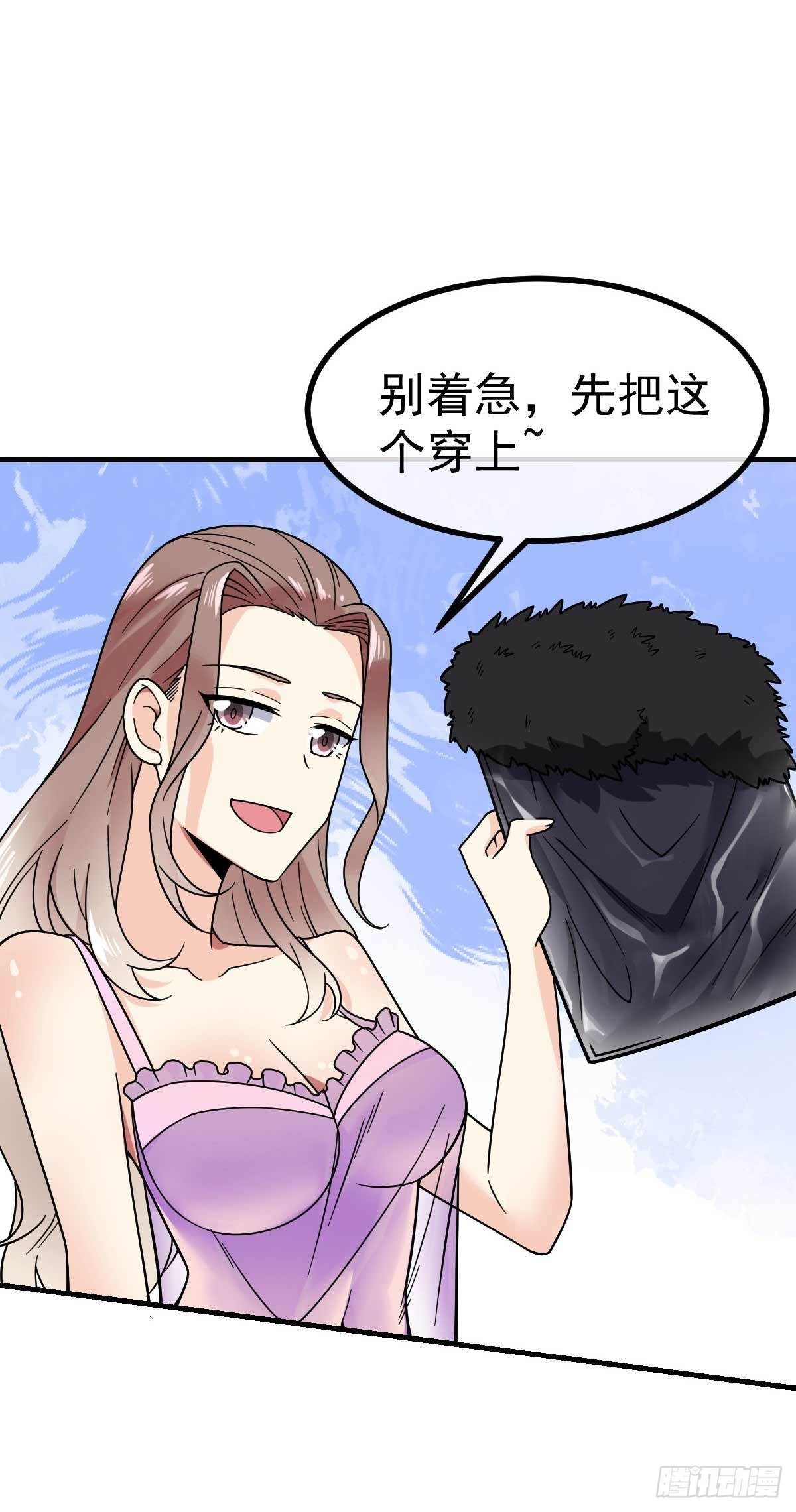 万魂豪婿韩漫全集-第20话 关门打狗无删减无遮挡章节图片 