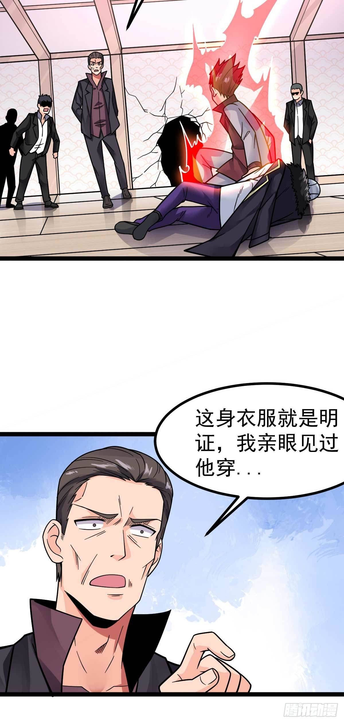 万魂豪婿韩漫全集-第21话 被逼无奈的演出无删减无遮挡章节图片 