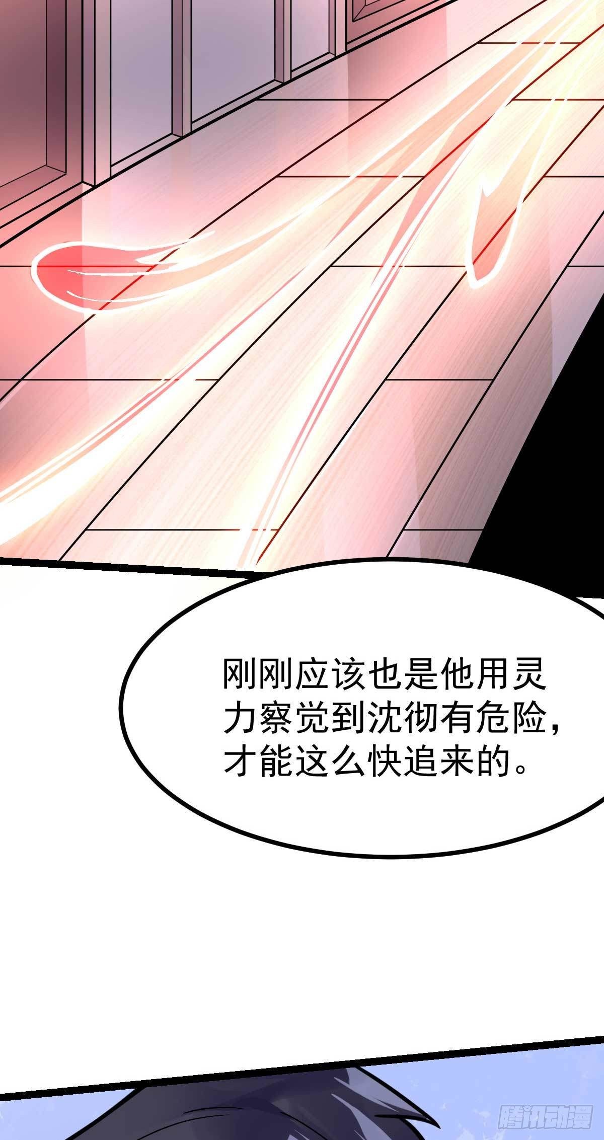 万魂豪婿韩漫全集-第21话 被逼无奈的演出无删减无遮挡章节图片 