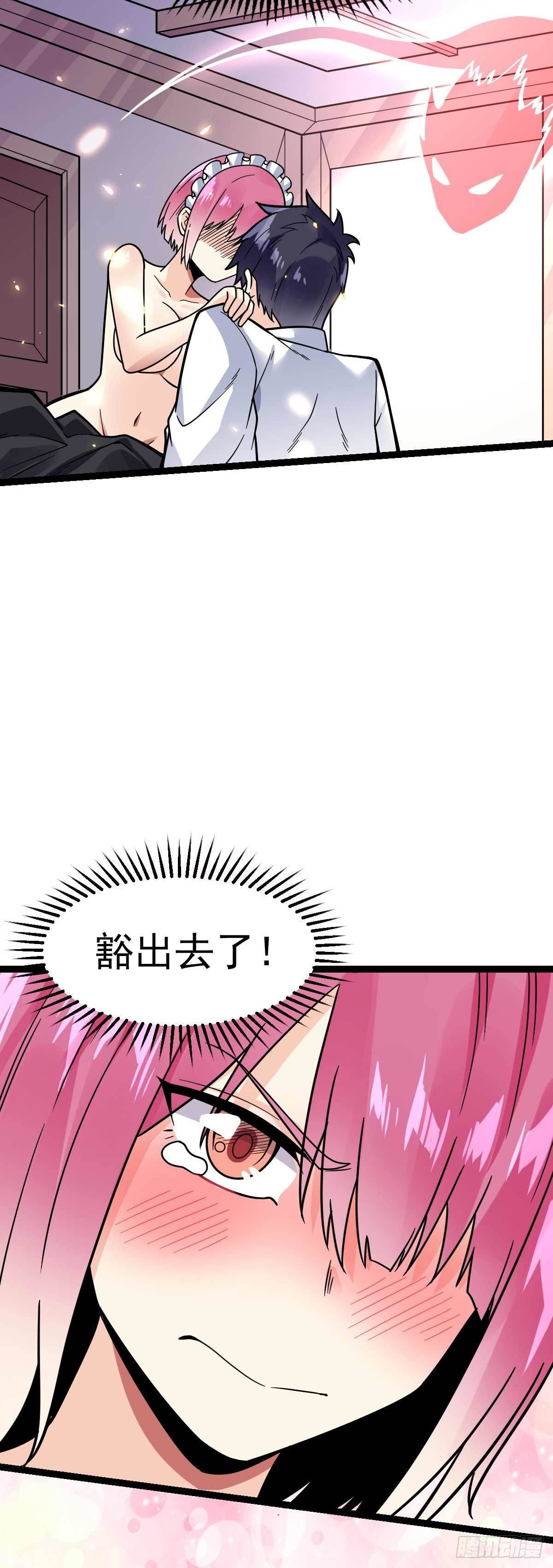 万魂豪婿韩漫全集-第21话 被逼无奈的演出无删减无遮挡章节图片 