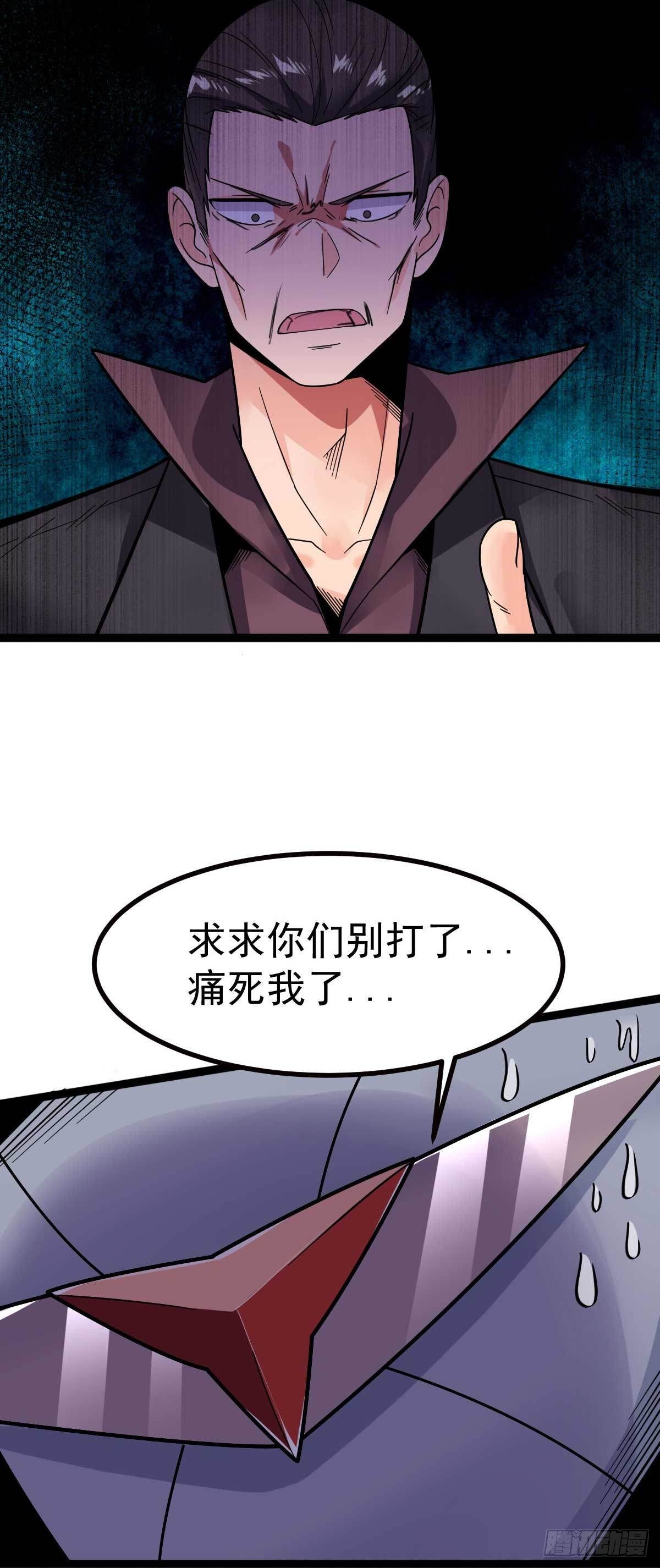 万魂豪婿韩漫全集-第21话 被逼无奈的演出无删减无遮挡章节图片 