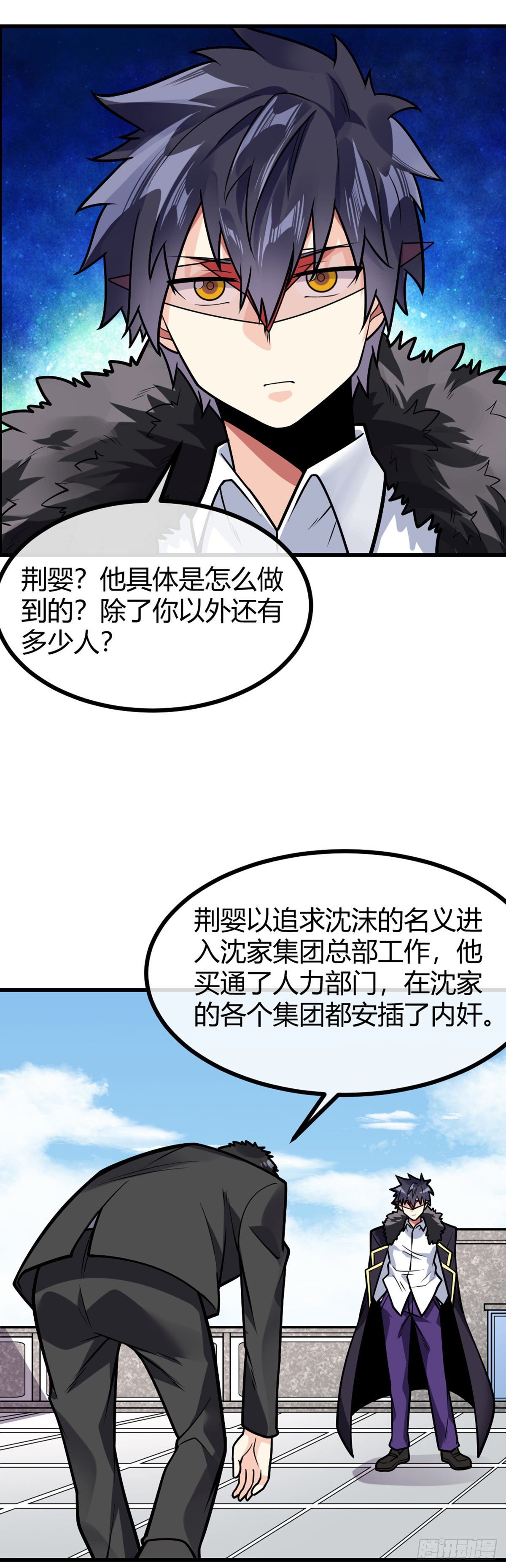 万魂豪婿韩漫全集-第28话 禽兽不如无删减无遮挡章节图片 