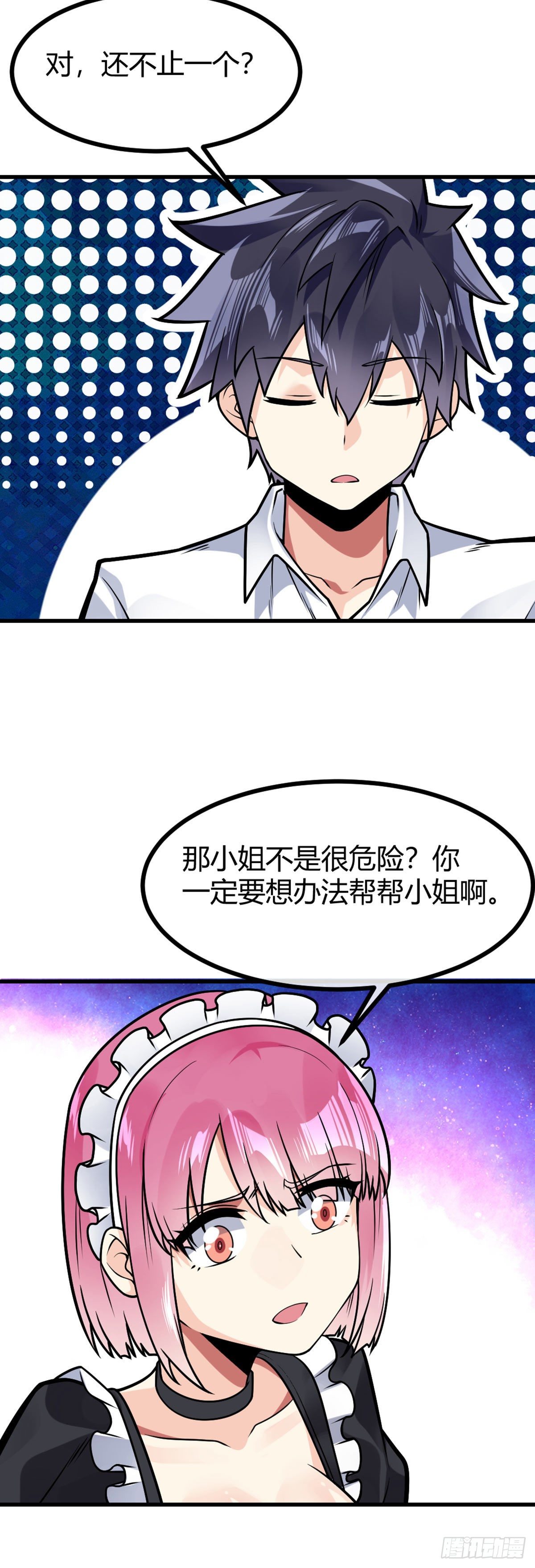万魂豪婿韩漫全集-第28话 禽兽不如无删减无遮挡章节图片 