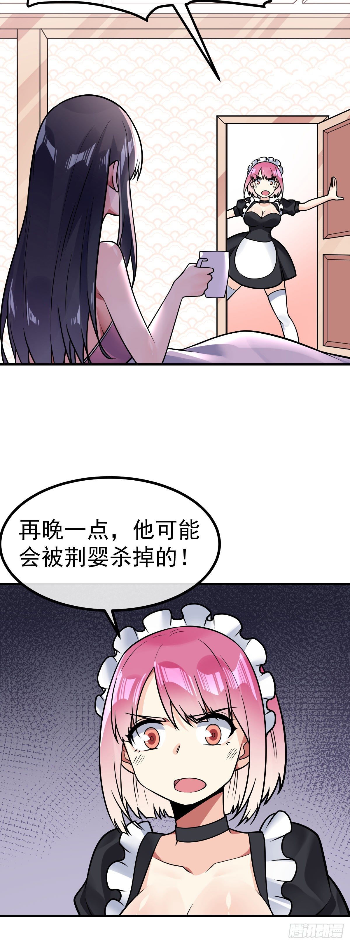 万魂豪婿韩漫全集-第29话 死亡边缘无删减无遮挡章节图片 