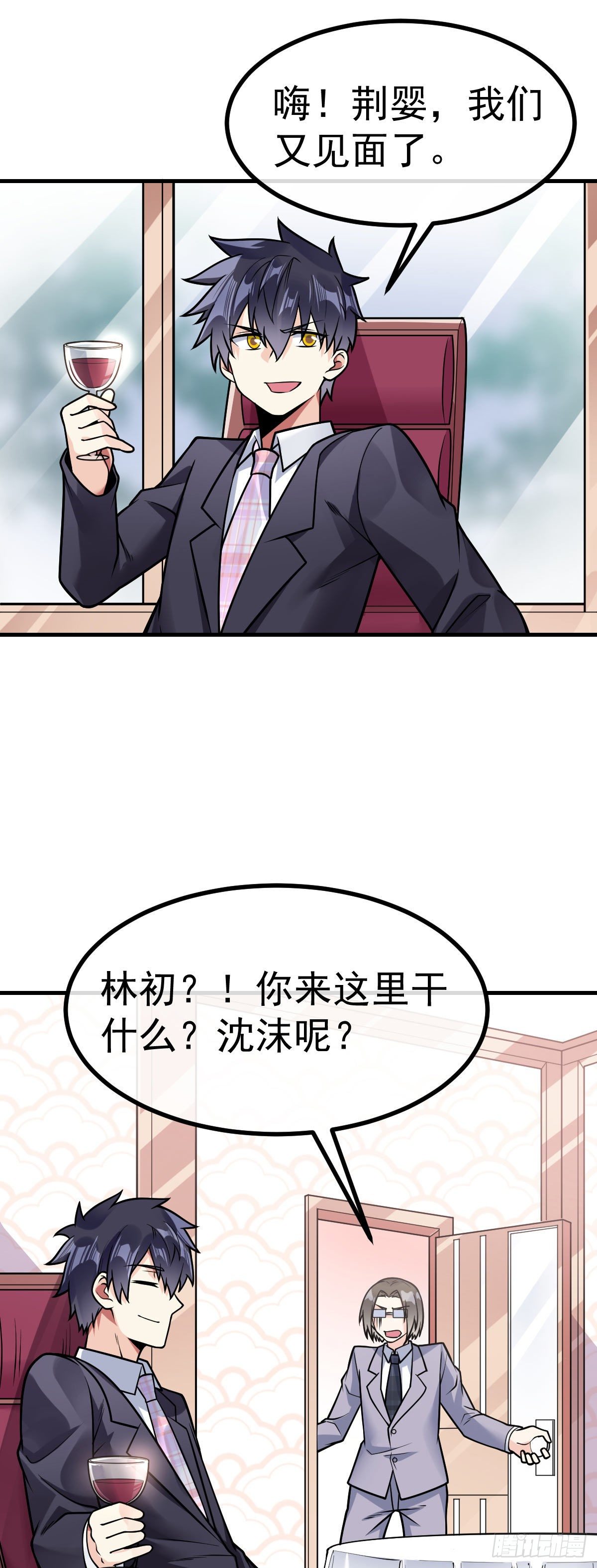 万魂豪婿韩漫全集-第29话 死亡边缘无删减无遮挡章节图片 