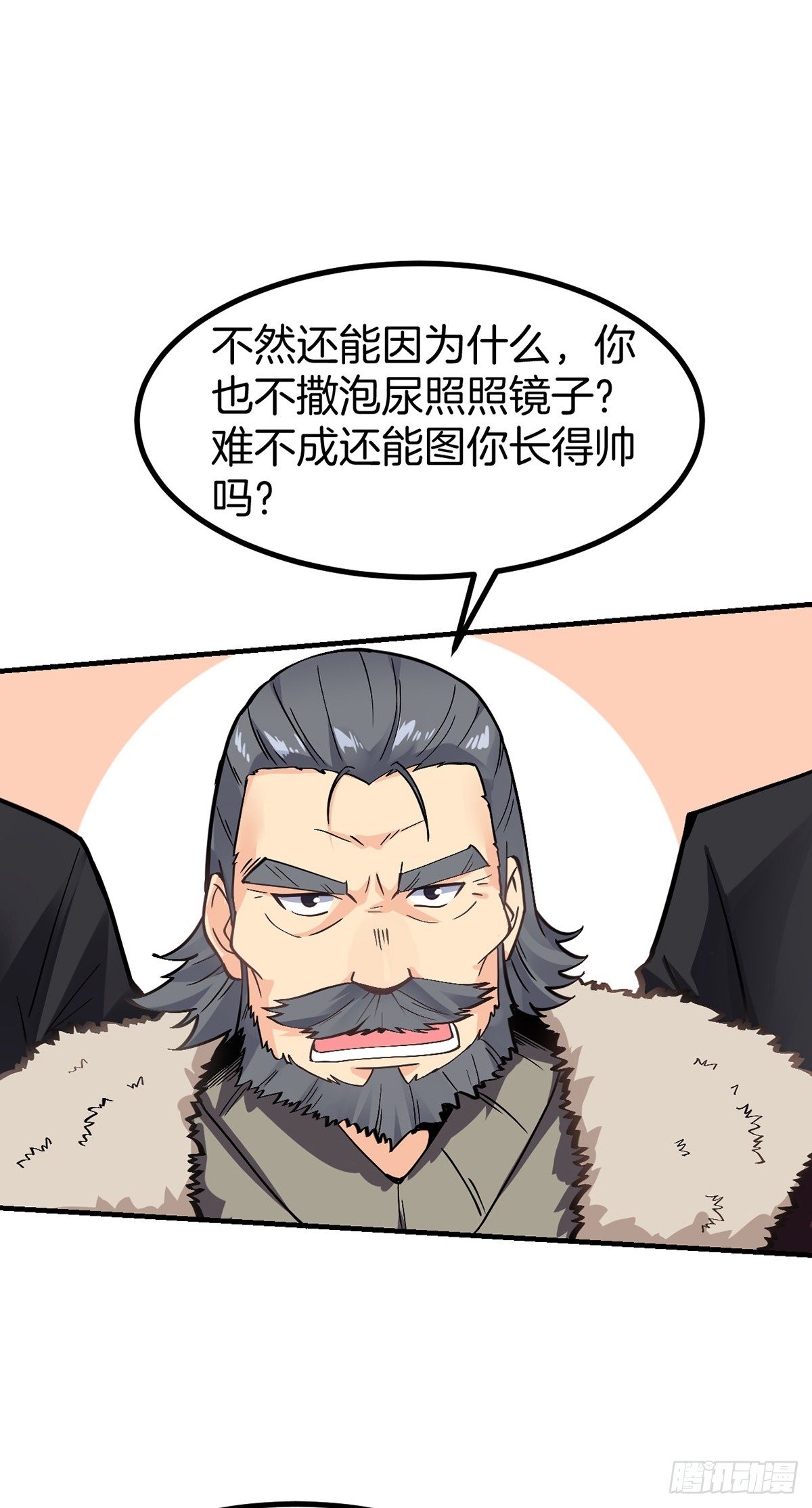 万魂豪婿韩漫全集-第3话 我不是渣男无删减无遮挡章节图片 