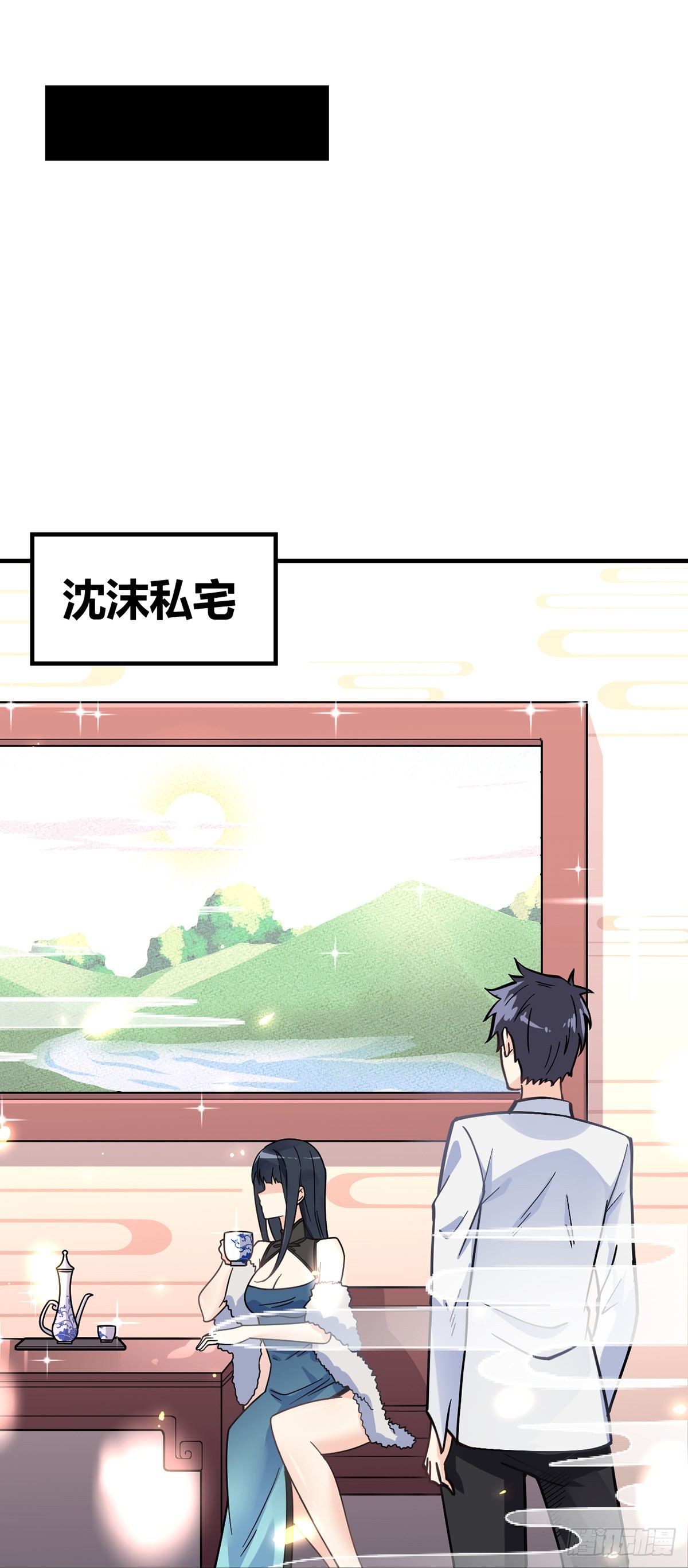 万魂豪婿韩漫全集-第3话 我不是渣男无删减无遮挡章节图片 