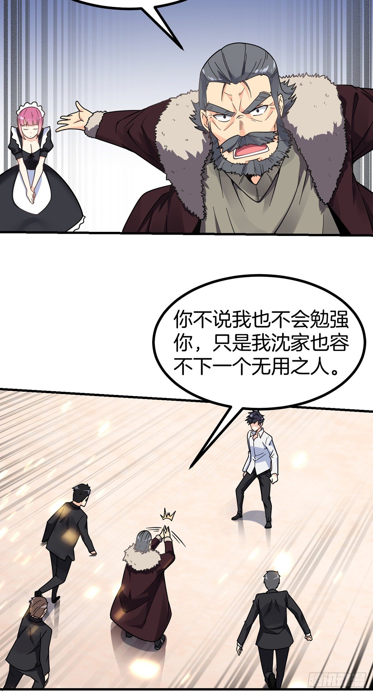 万魂豪婿韩漫全集-第3话 我不是渣男无删减无遮挡章节图片 