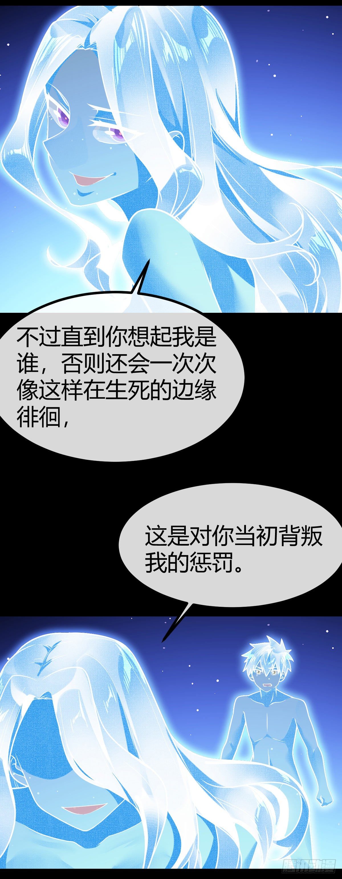 万魂豪婿韩漫全集-第30话 灵力恢复无删减无遮挡章节图片 