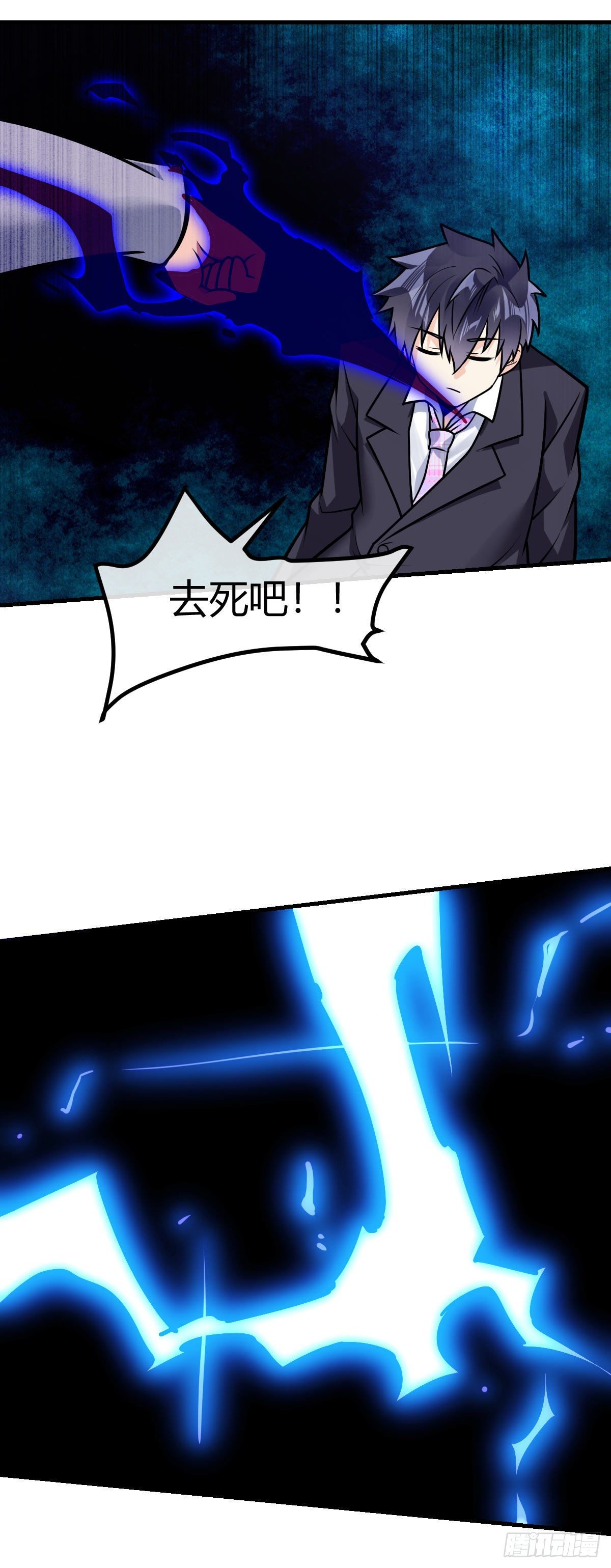 万魂豪婿韩漫全集-第30话 灵力恢复无删减无遮挡章节图片 