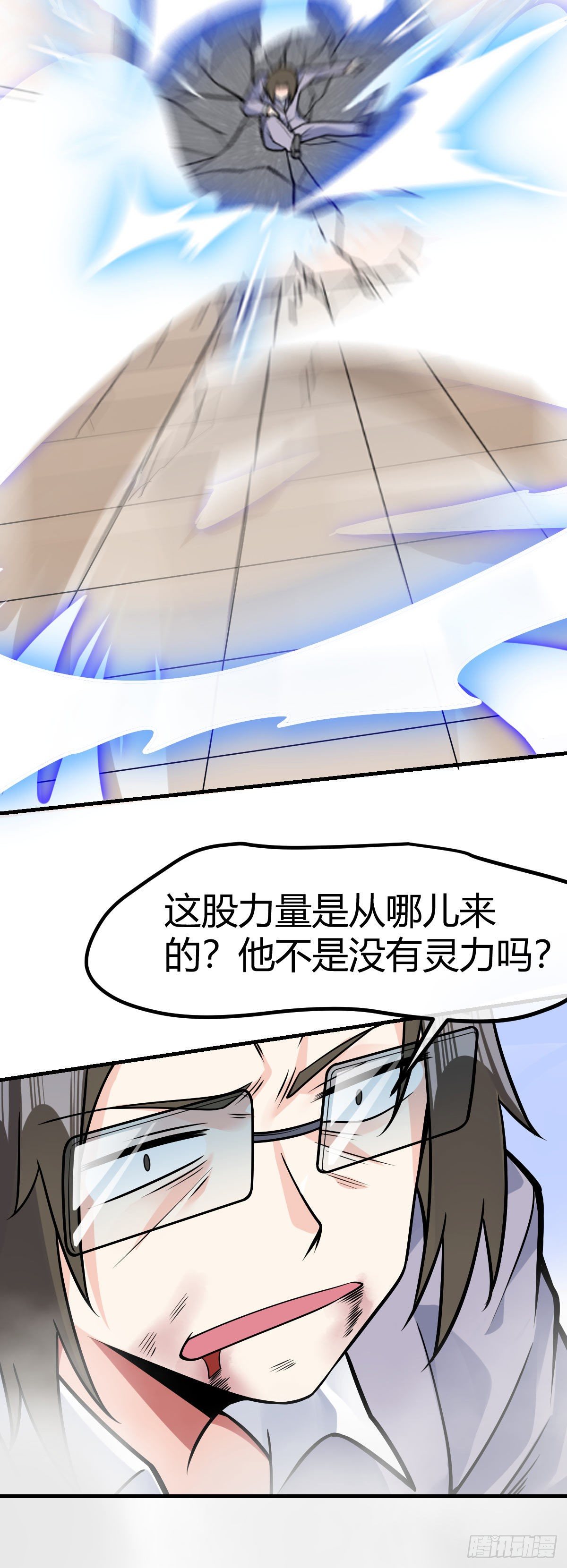 万魂豪婿韩漫全集-第30话 灵力恢复无删减无遮挡章节图片 