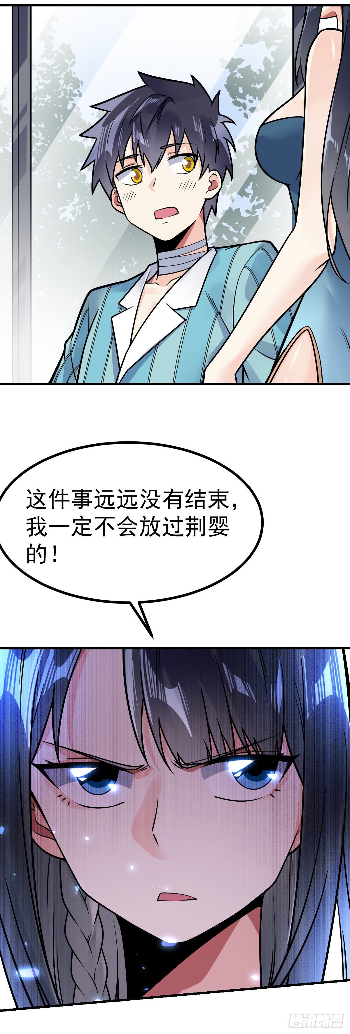 万魂豪婿韩漫全集-第31话 双修的正确用法无删减无遮挡章节图片 