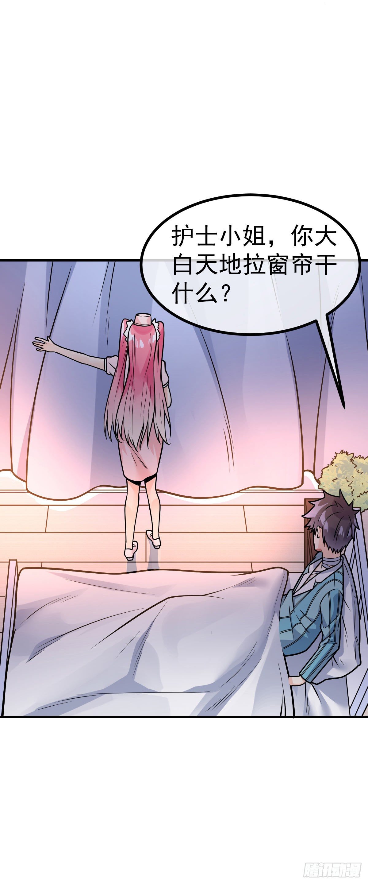 万魂豪婿韩漫全集-第31话 双修的正确用法无删减无遮挡章节图片 