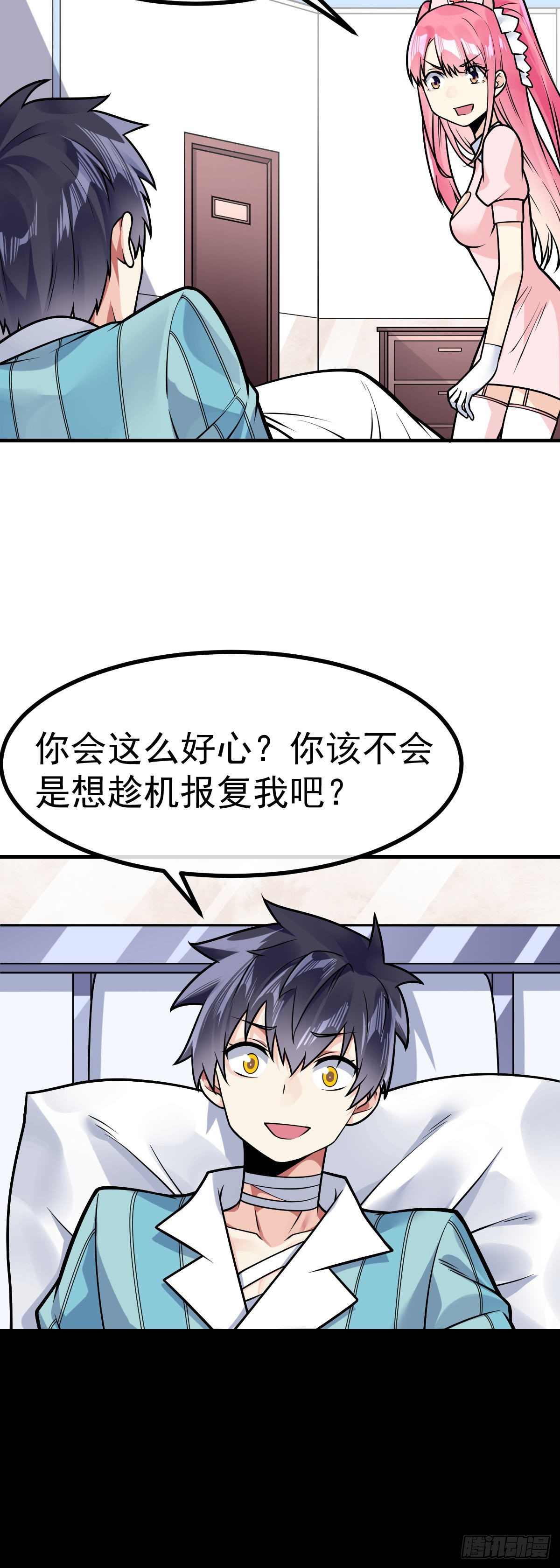 万魂豪婿韩漫全集-第31话 双修的正确用法无删减无遮挡章节图片 