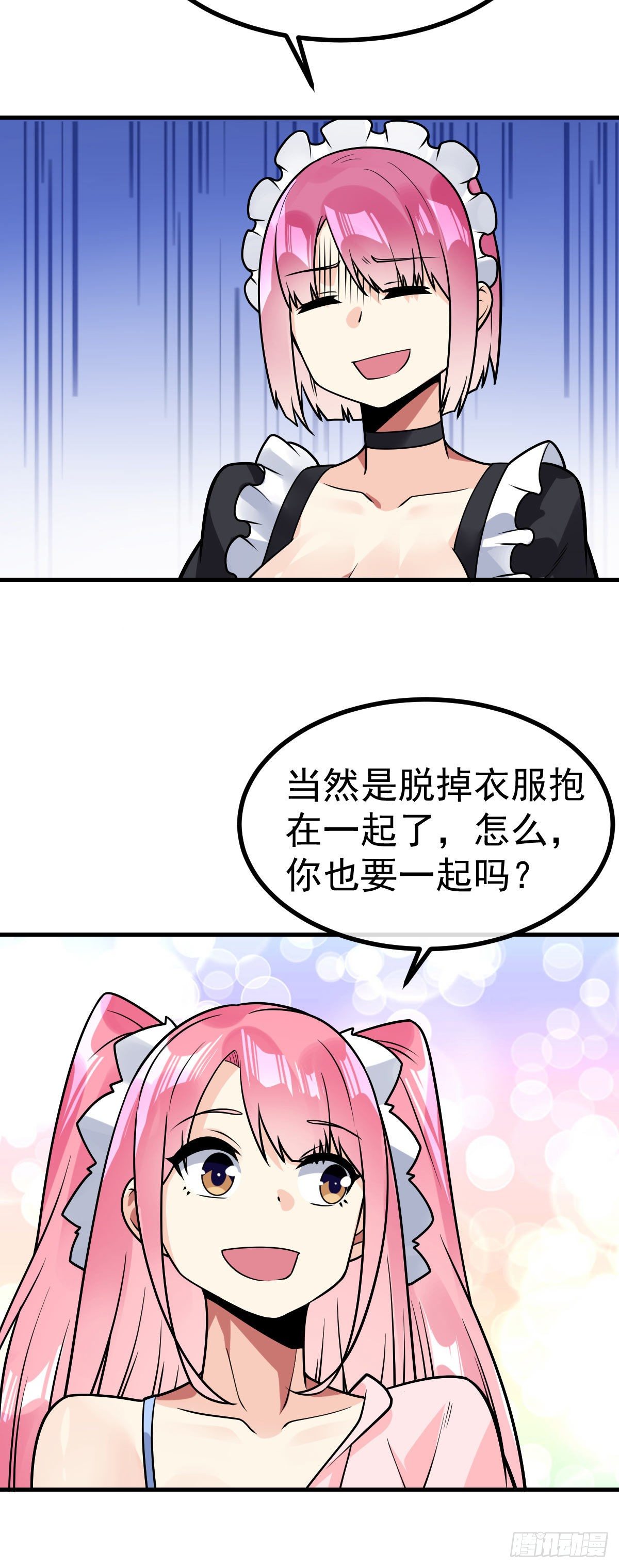 万魂豪婿韩漫全集-第34话 修罗场无删减无遮挡章节图片 