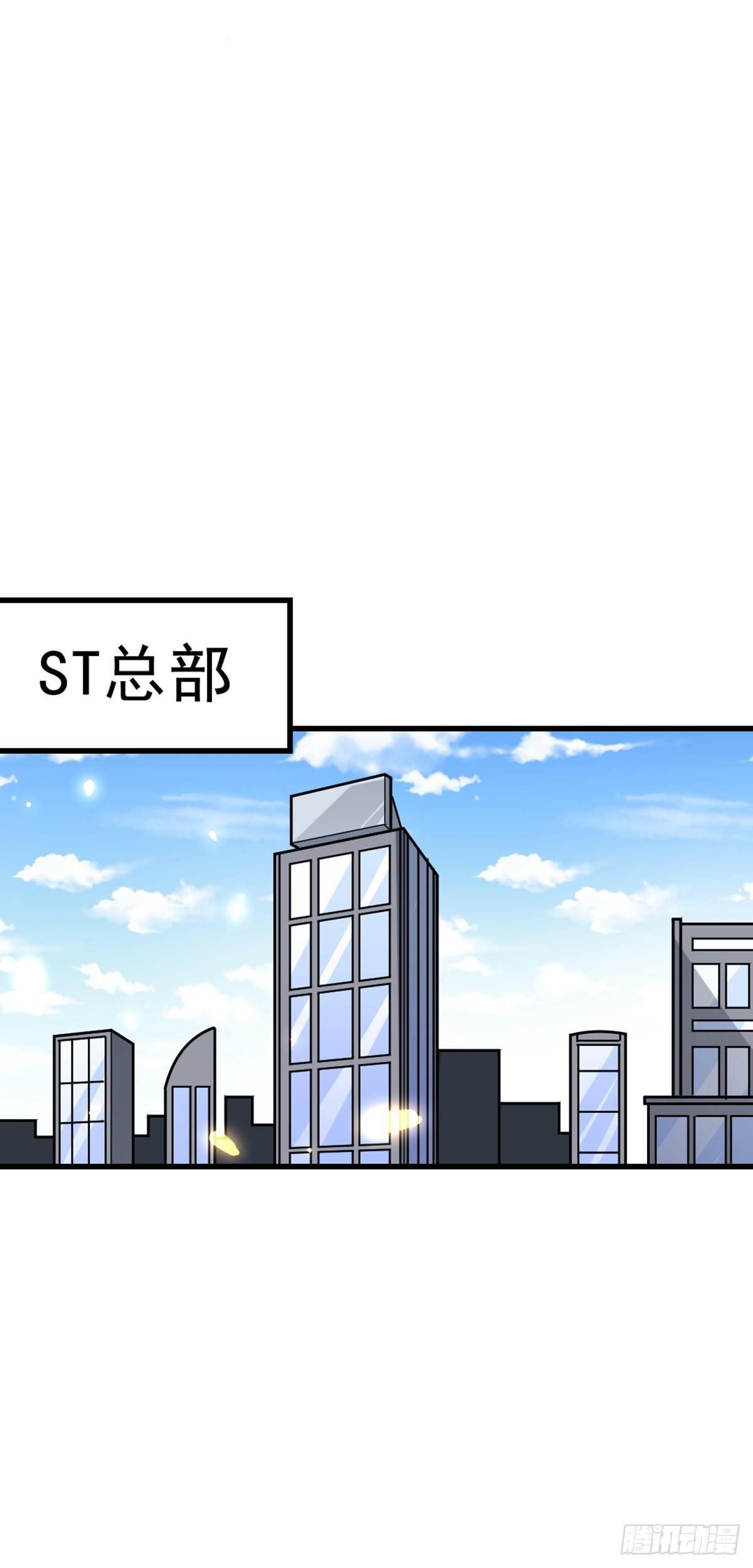 万魂豪婿韩漫全集-第35话 犒劳方式无删减无遮挡章节图片 