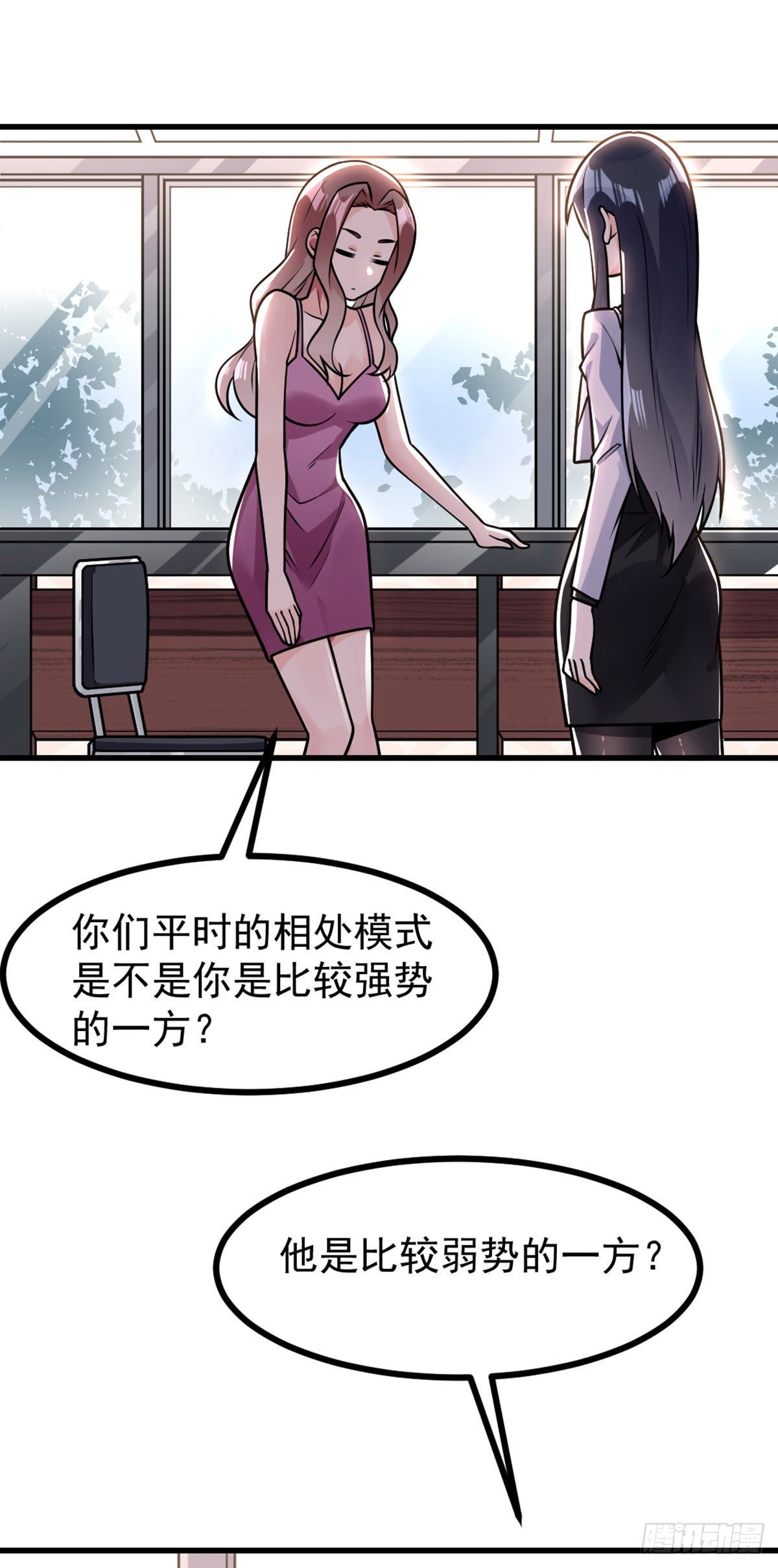 万魂豪婿韩漫全集-第35话 犒劳方式无删减无遮挡章节图片 
