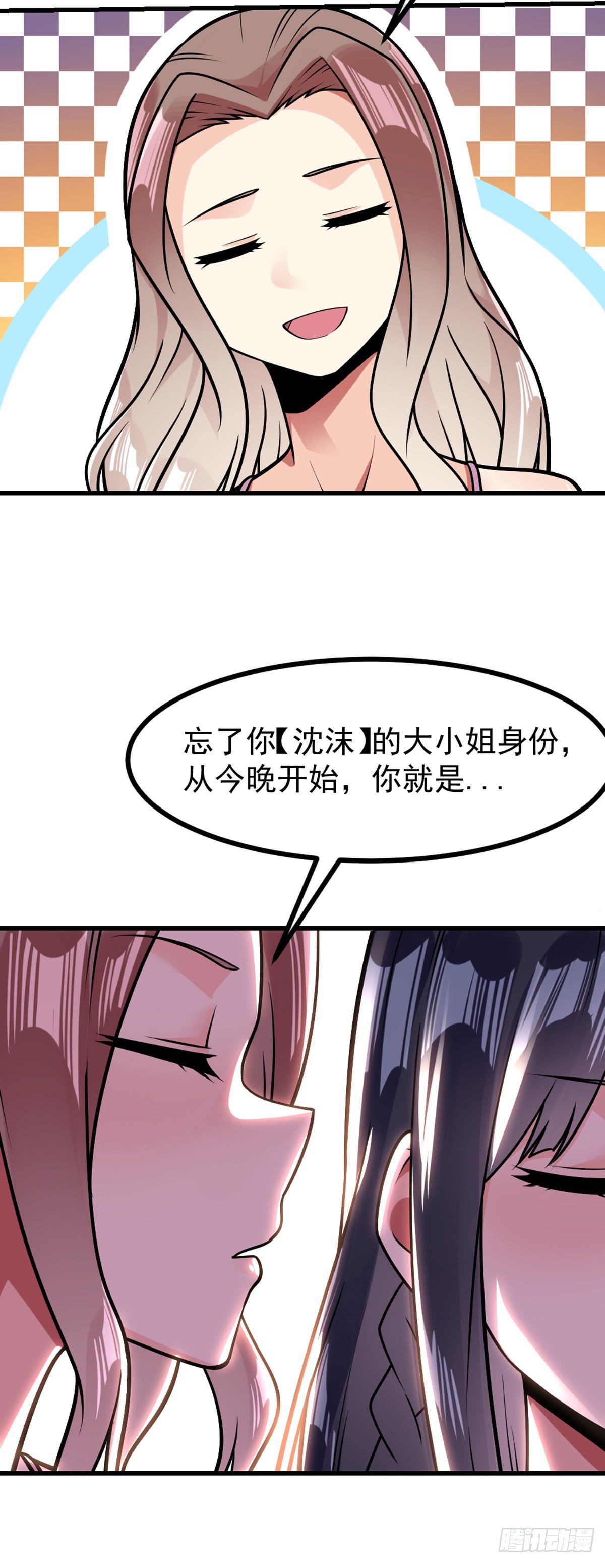 万魂豪婿韩漫全集-第35话 犒劳方式无删减无遮挡章节图片 