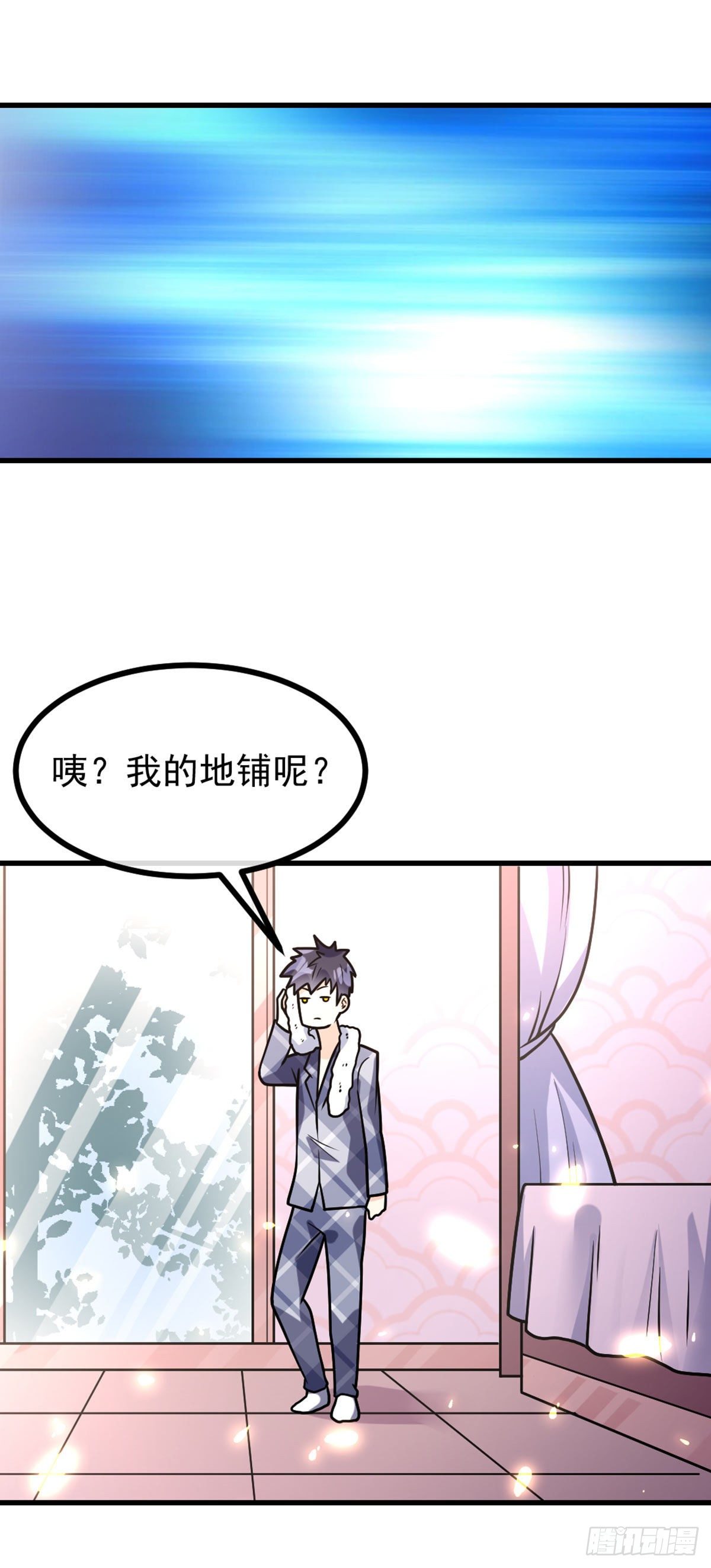 万魂豪婿韩漫全集-第35话 犒劳方式无删减无遮挡章节图片 