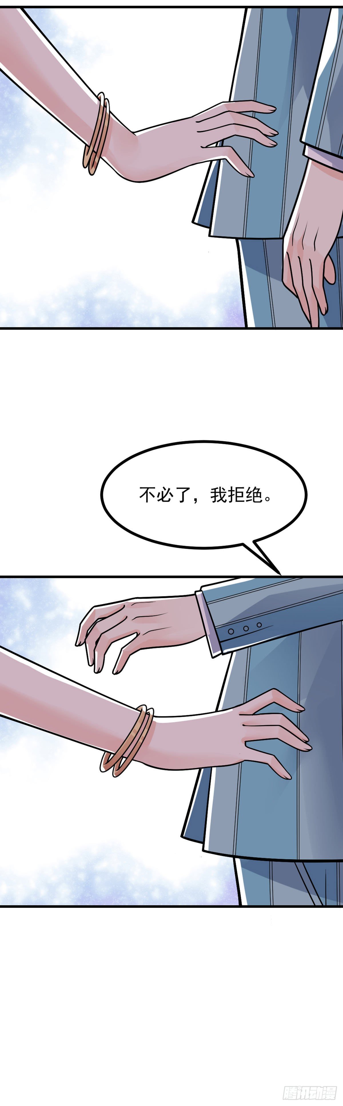 万魂豪婿韩漫全集-第35话 犒劳方式无删减无遮挡章节图片 