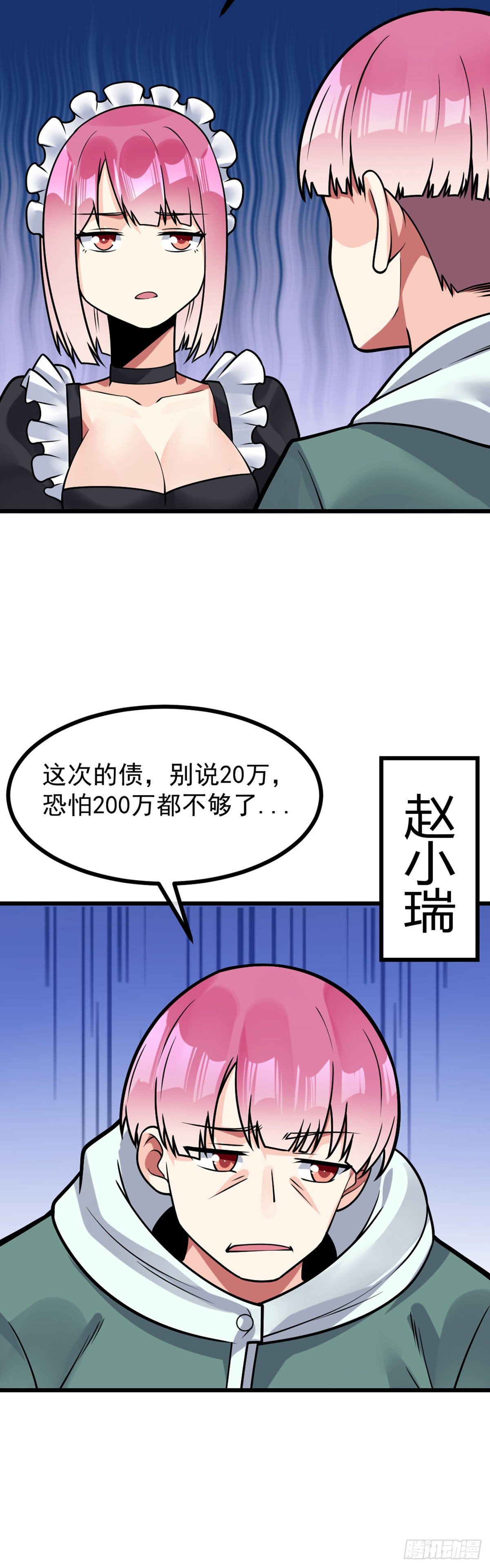 万魂豪婿韩漫全集-第36话 灭荆行动无删减无遮挡章节图片 