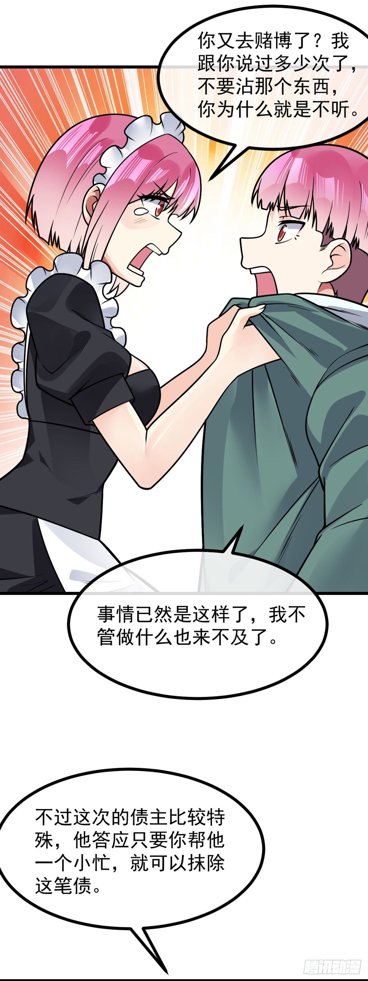 万魂豪婿韩漫全集-第36话 灭荆行动无删减无遮挡章节图片 