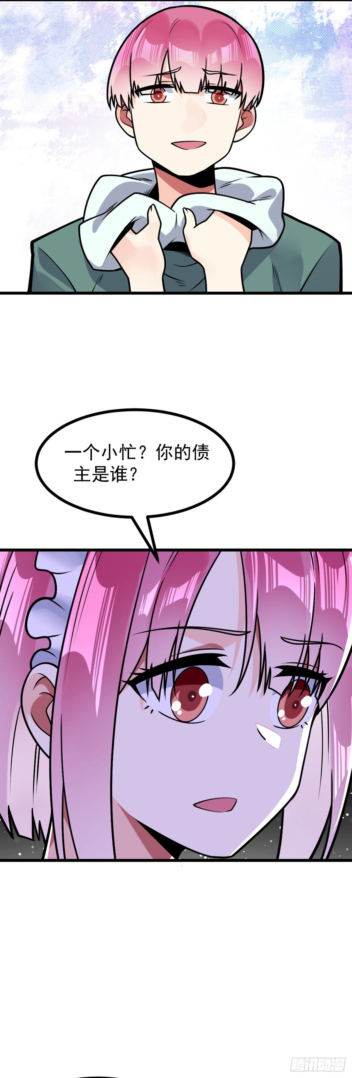万魂豪婿韩漫全集-第36话 灭荆行动无删减无遮挡章节图片 