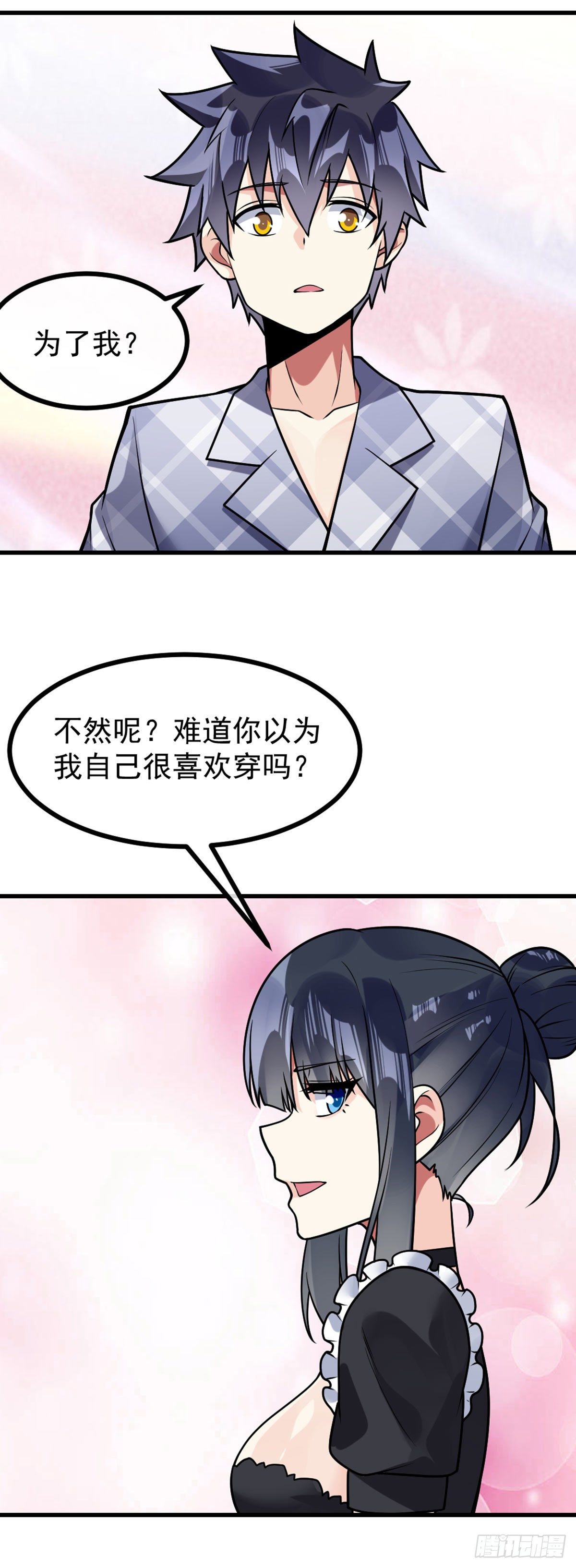 万魂豪婿韩漫全集-第36话 灭荆行动无删减无遮挡章节图片 