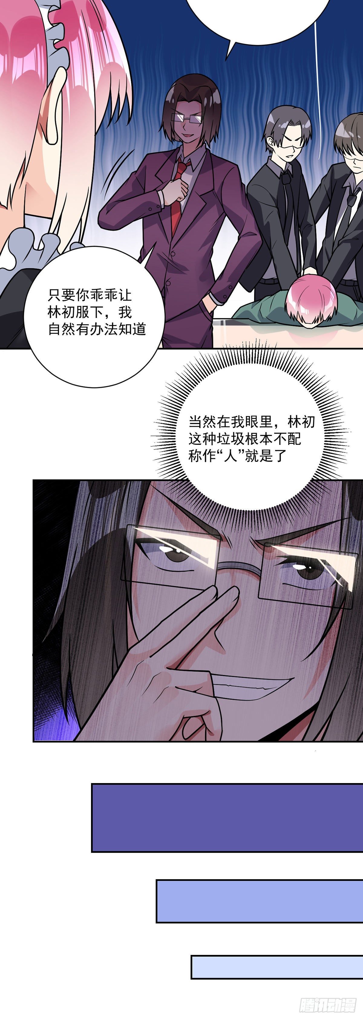 万魂豪婿韩漫全集-第37话 又死了？无删减无遮挡章节图片 