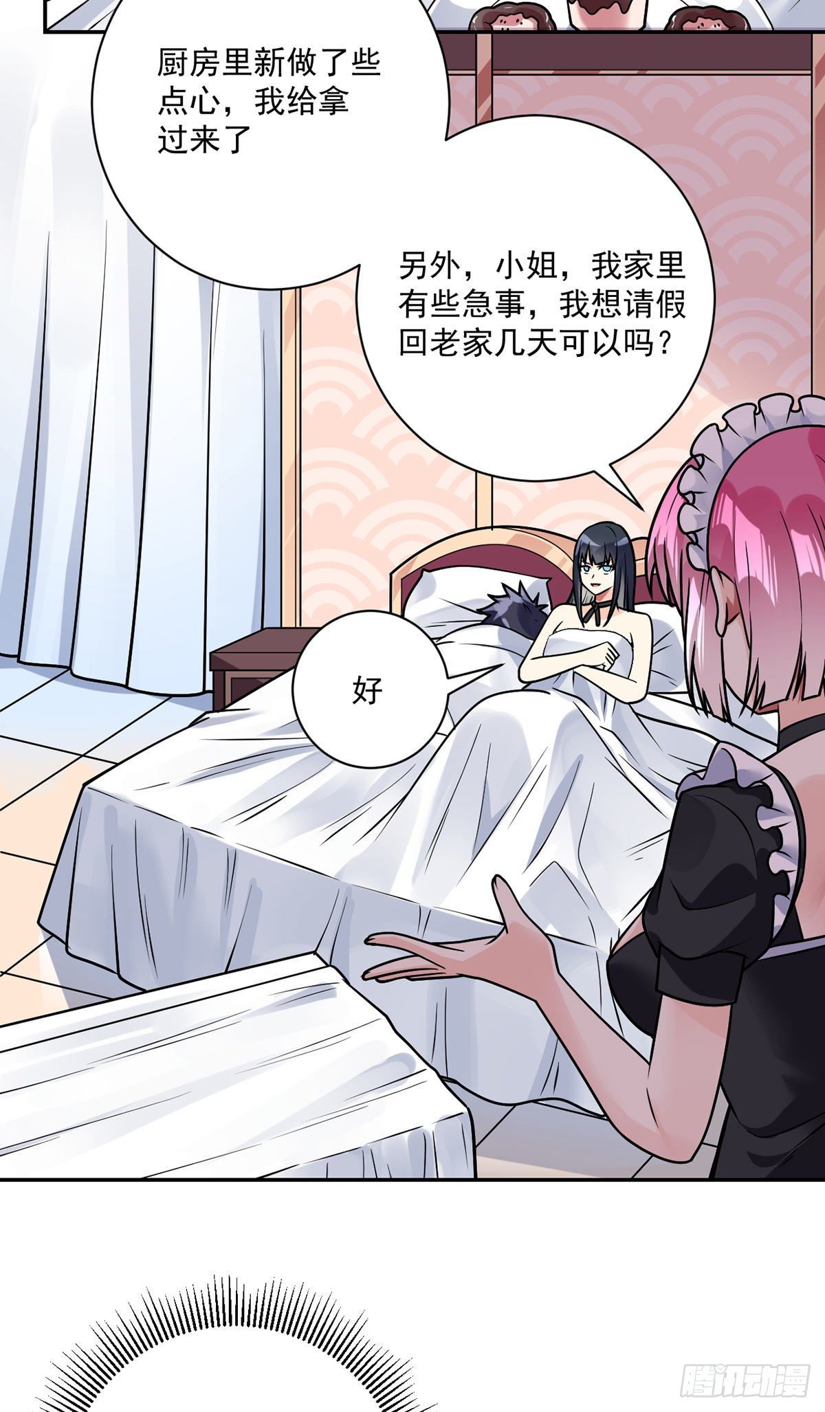 万魂豪婿韩漫全集-第37话 又死了？无删减无遮挡章节图片 