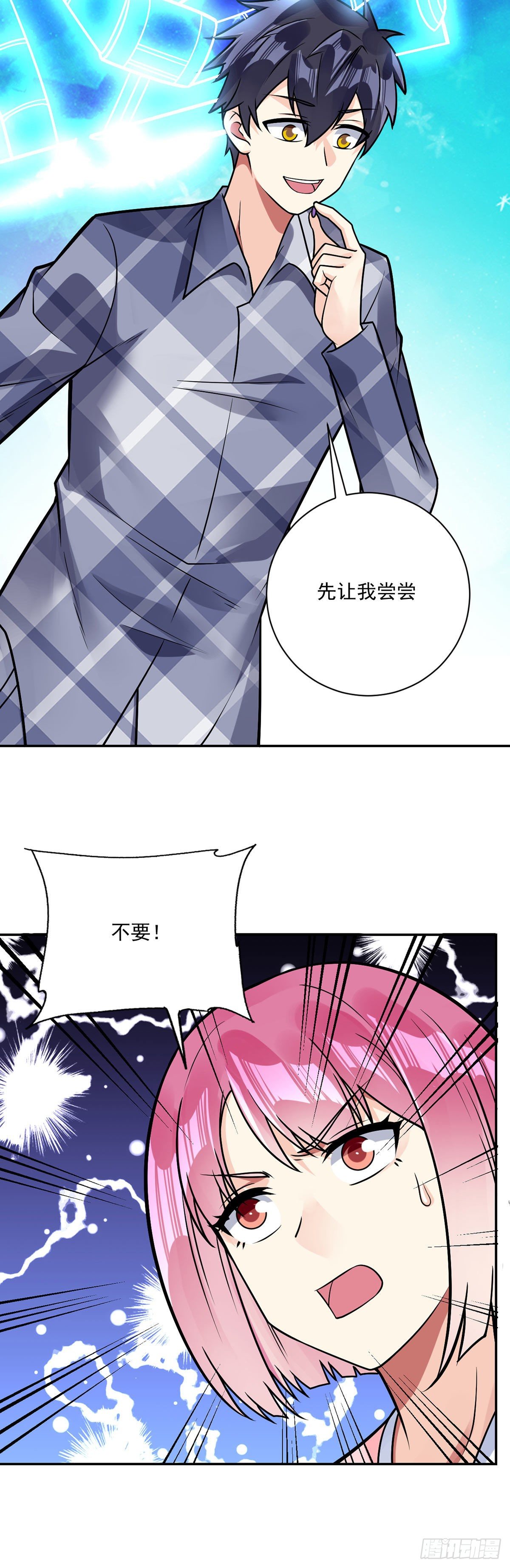 万魂豪婿韩漫全集-第37话 又死了？无删减无遮挡章节图片 