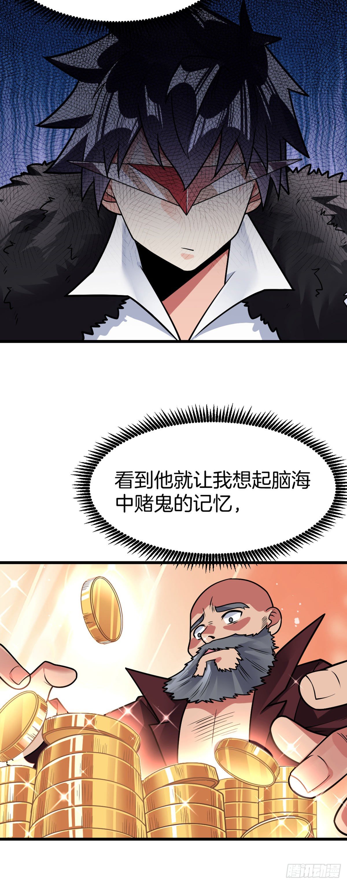 万魂豪婿韩漫全集-第39话 三人行无删减无遮挡章节图片 
