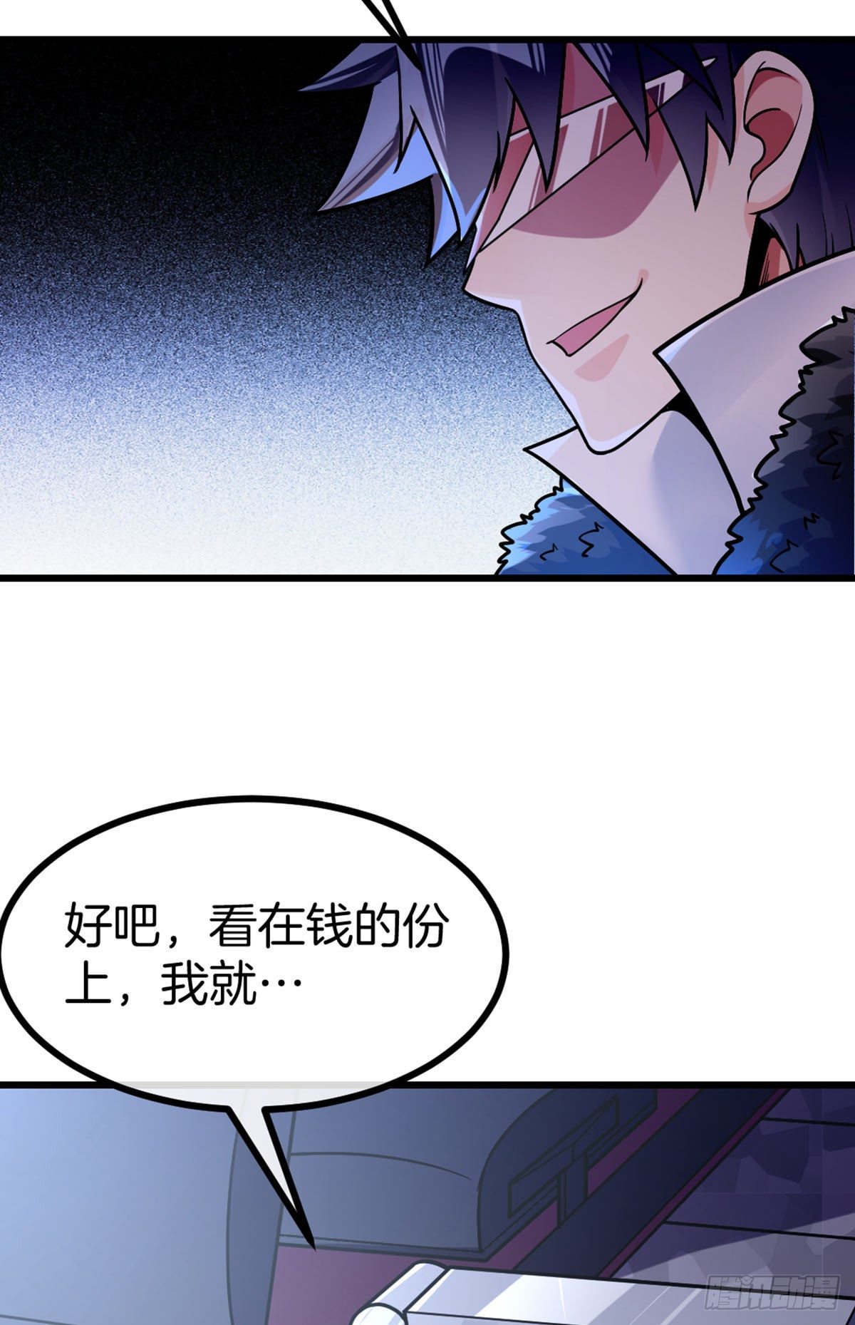 万魂豪婿韩漫全集-第39话 三人行无删减无遮挡章节图片 