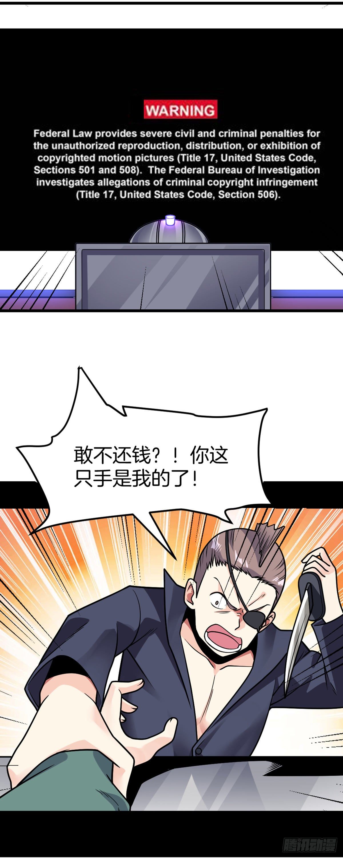 万魂豪婿韩漫全集-第39话 三人行无删减无遮挡章节图片 