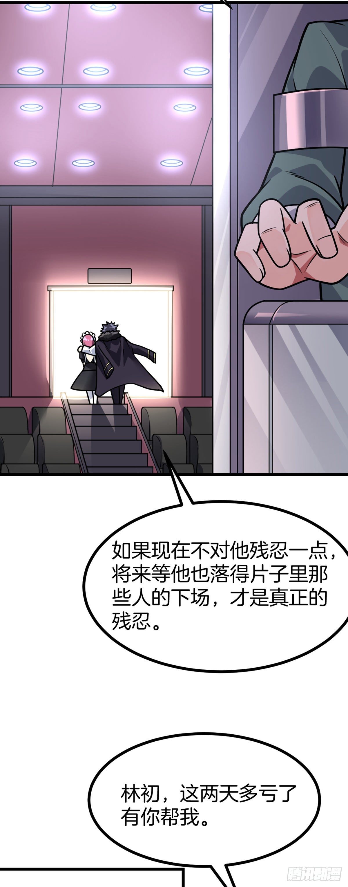 万魂豪婿韩漫全集-第39话 三人行无删减无遮挡章节图片 
