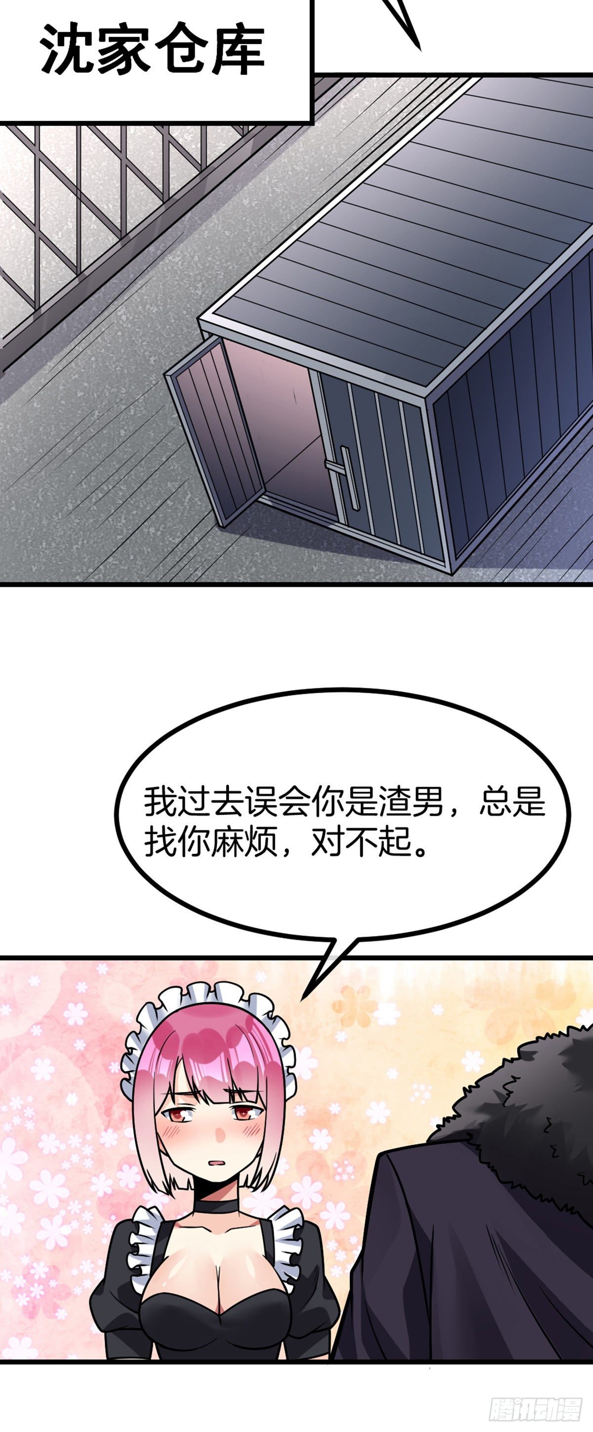 万魂豪婿韩漫全集-第39话 三人行无删减无遮挡章节图片 