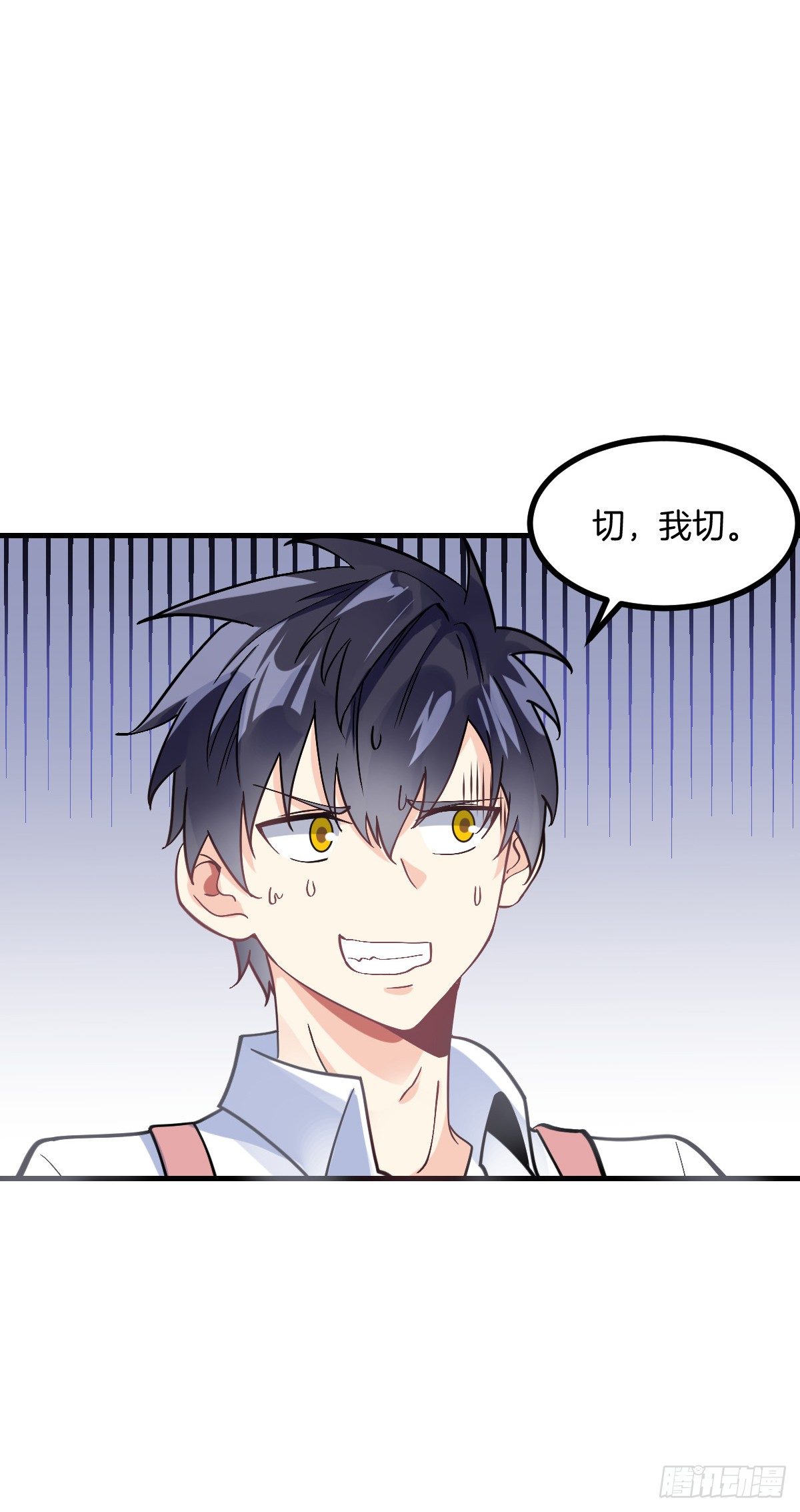 万魂豪婿韩漫全集-第4话 新婚之夜的秘密无删减无遮挡章节图片 