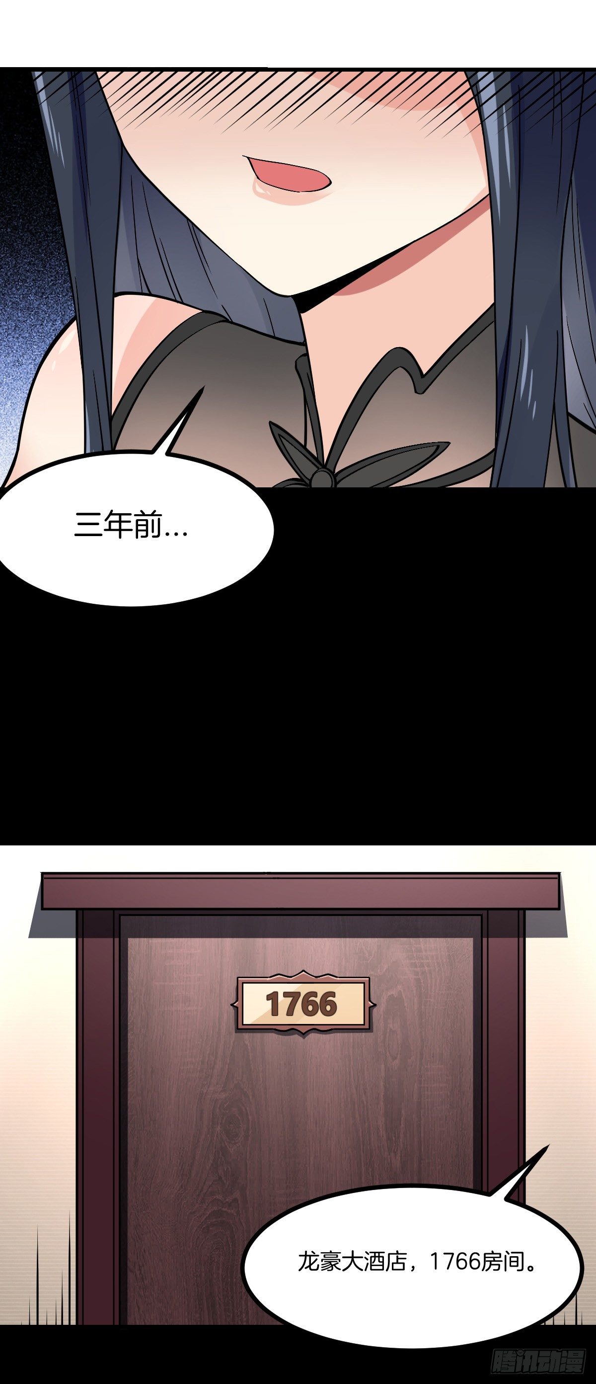 万魂豪婿韩漫全集-第4话 新婚之夜的秘密无删减无遮挡章节图片 