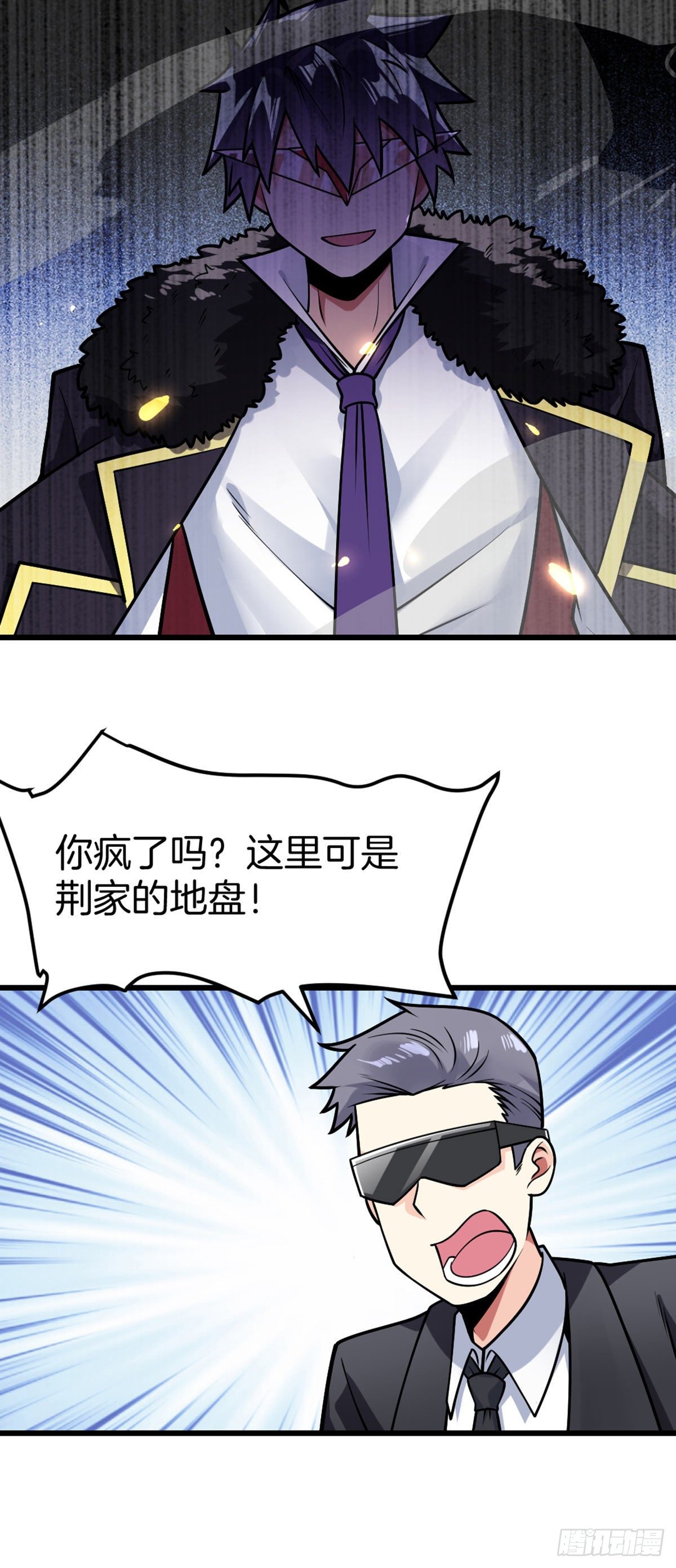 万魂豪婿韩漫全集-第40话 不讲武德无删减无遮挡章节图片 