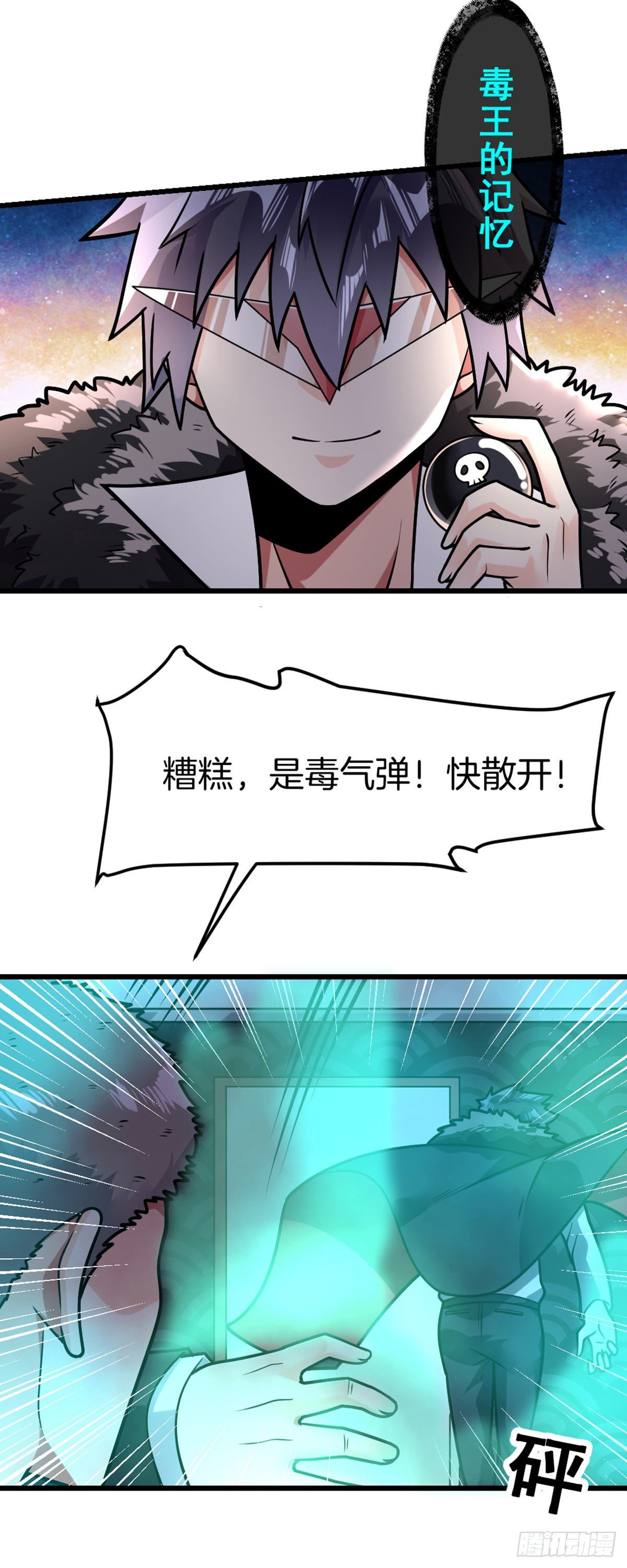 万魂豪婿韩漫全集-第40话 不讲武德无删减无遮挡章节图片 
