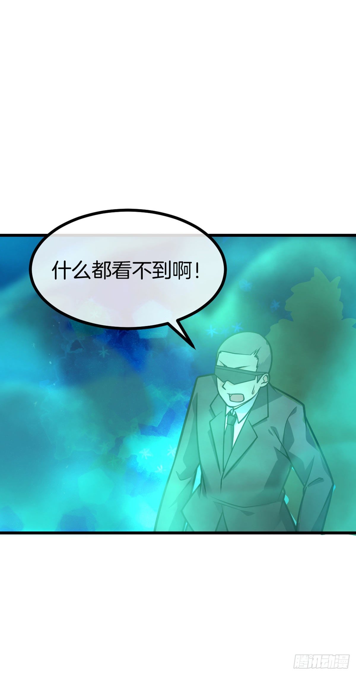 万魂豪婿韩漫全集-第40话 不讲武德无删减无遮挡章节图片 