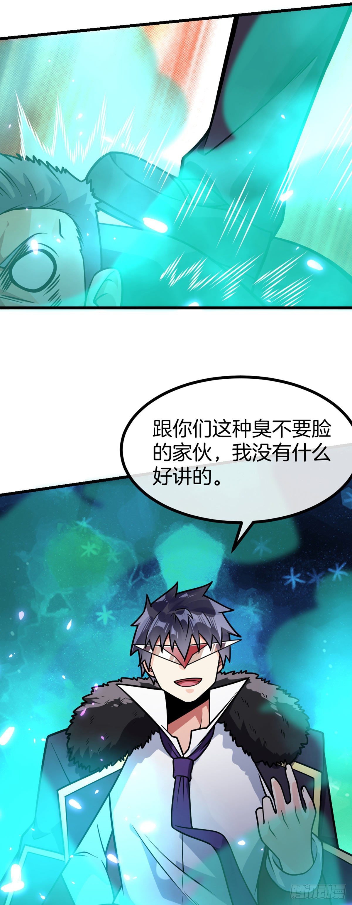 万魂豪婿韩漫全集-第40话 不讲武德无删减无遮挡章节图片 
