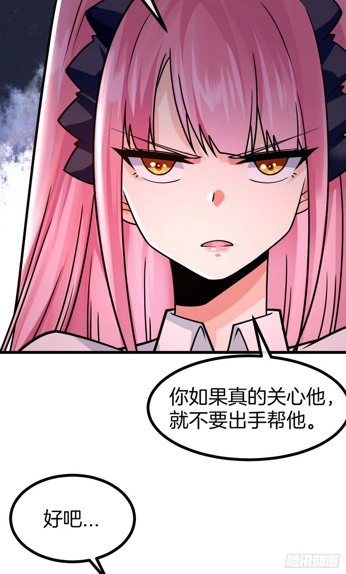 万魂豪婿韩漫全集-第41话 修炼成果无删减无遮挡章节图片 