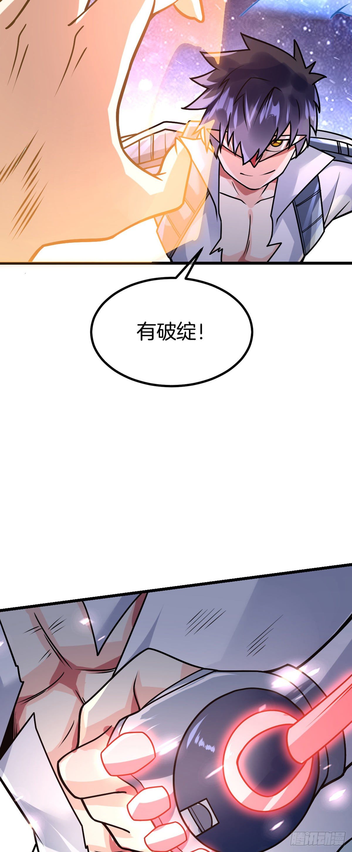 万魂豪婿韩漫全集-第41话 修炼成果无删减无遮挡章节图片 