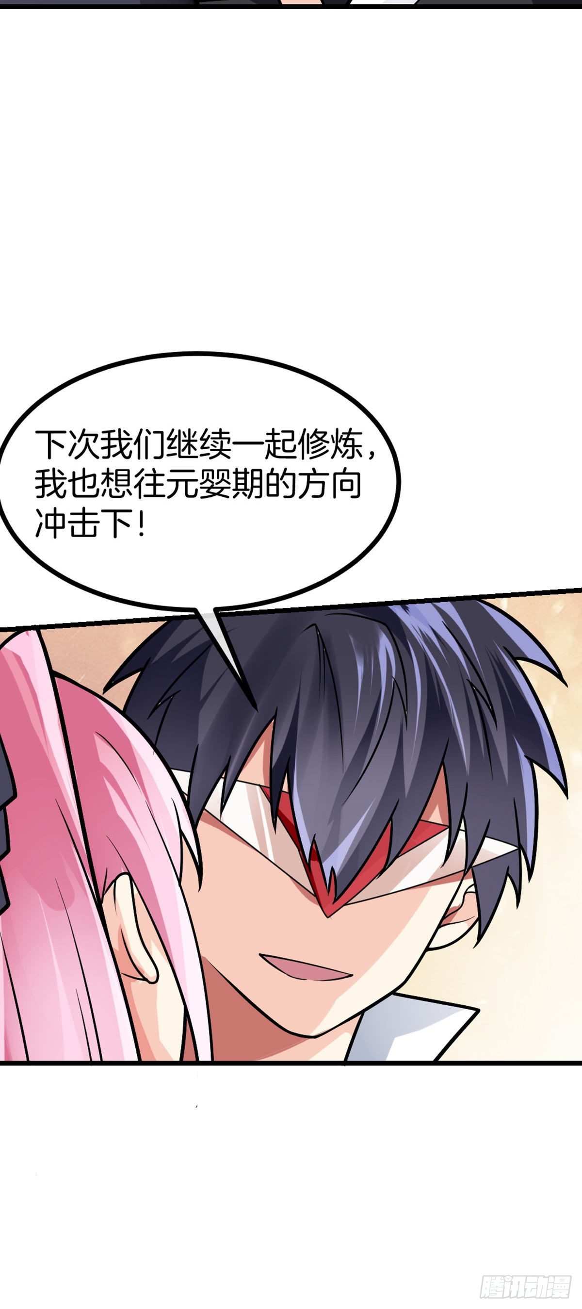 万魂豪婿韩漫全集-第41话 修炼成果无删减无遮挡章节图片 